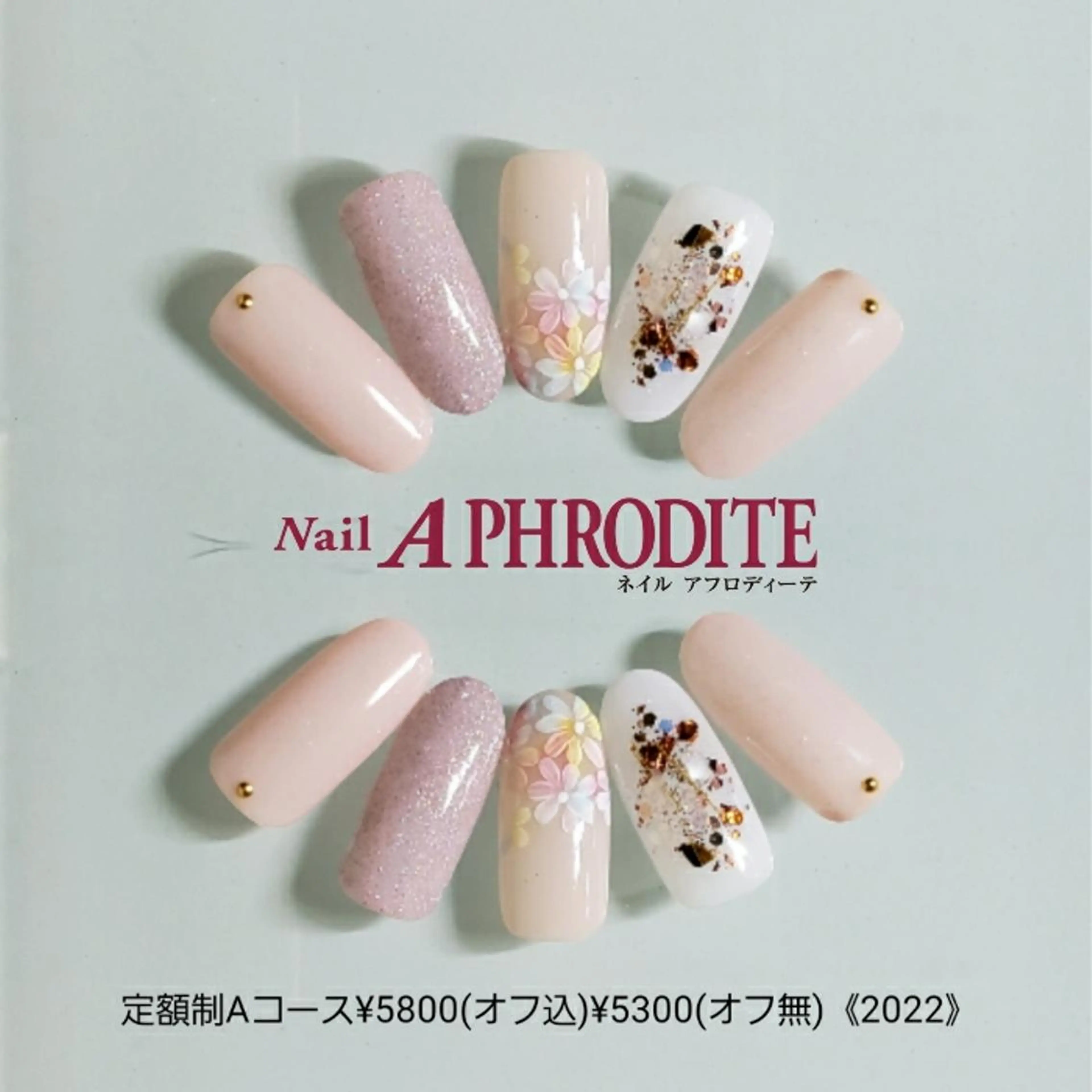 ネイル 持ち込み ニュアンスネイル ハンドネイル Nail  Aphroditeのネイルデザイン