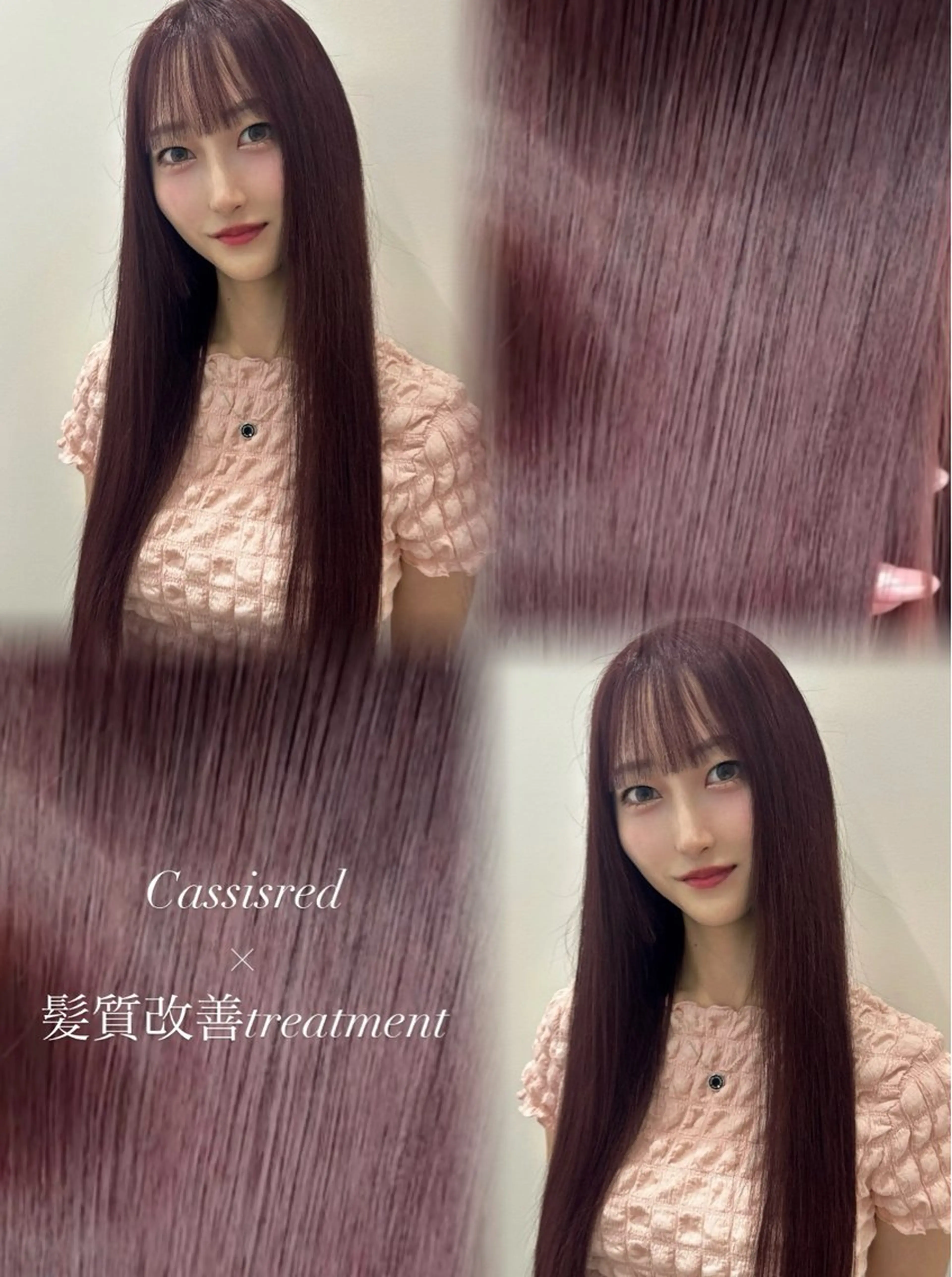 ロング カラー 🍓韓国ヘア レイヤ ーカット🍓笠原 葵のヘアスタイル