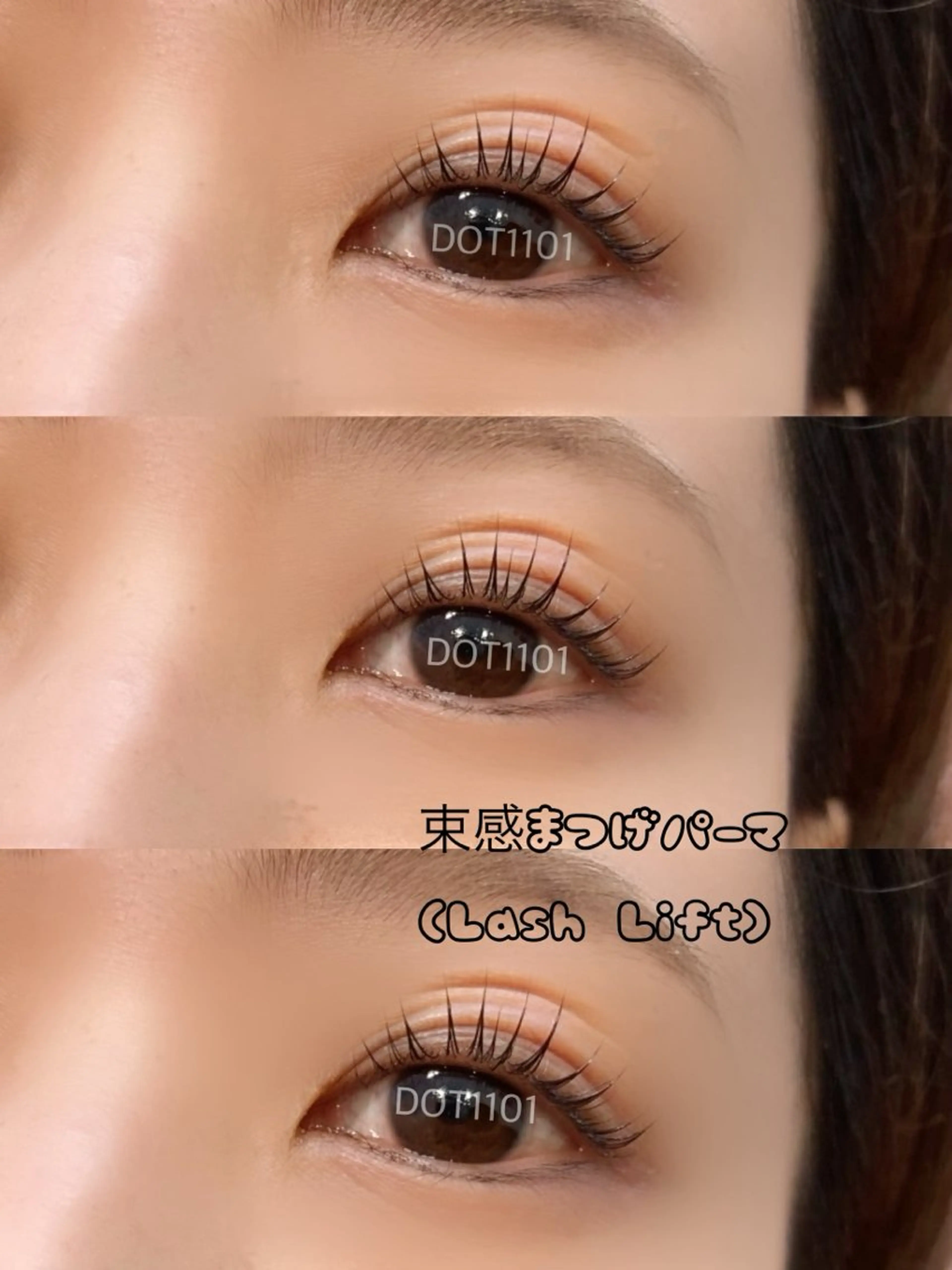 マツエク・マツパ マツパ DOT1101 a.i🌼のマツエク・マツパデザイン