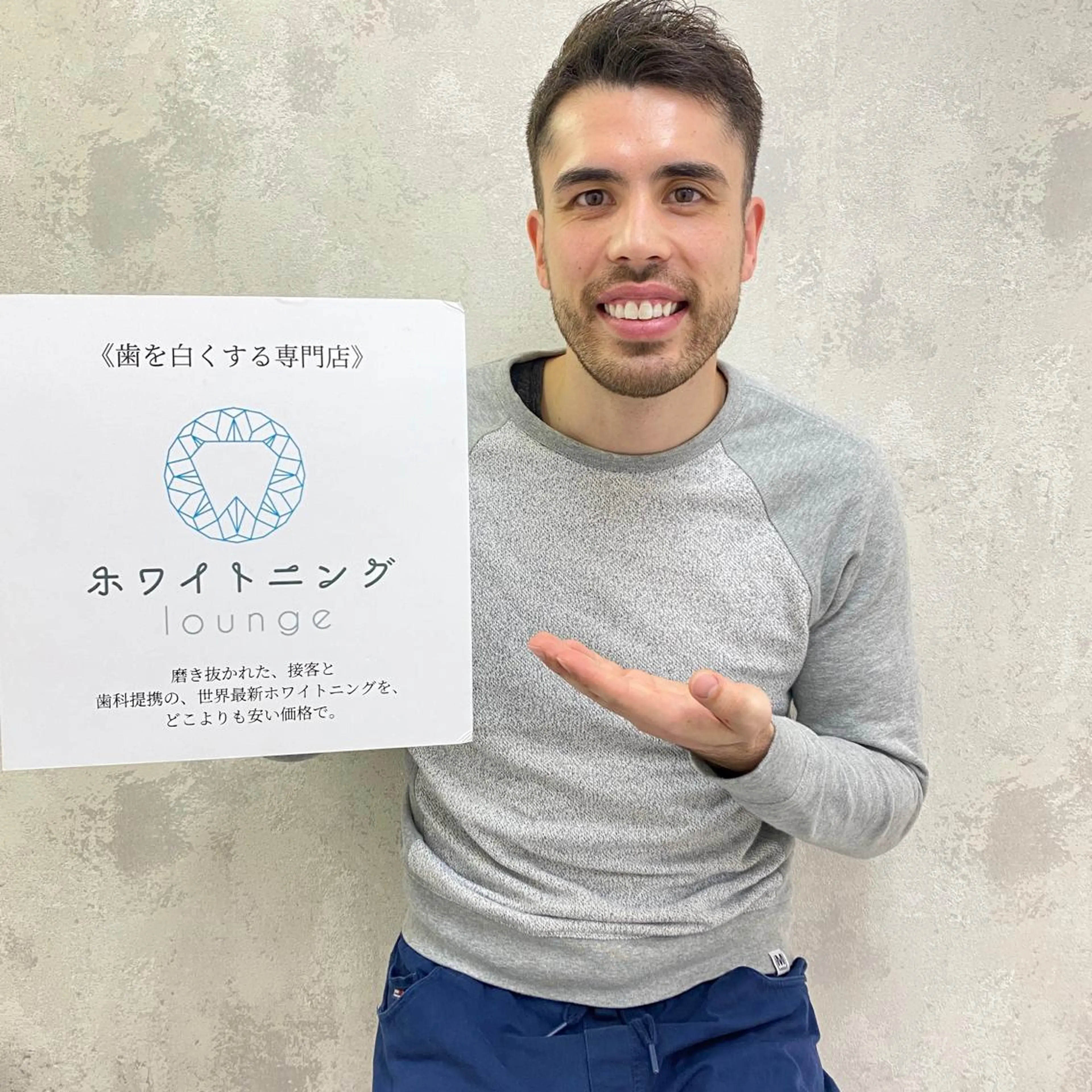 ホワイトニング Lounge横須賀のエステ・リラクイメージ