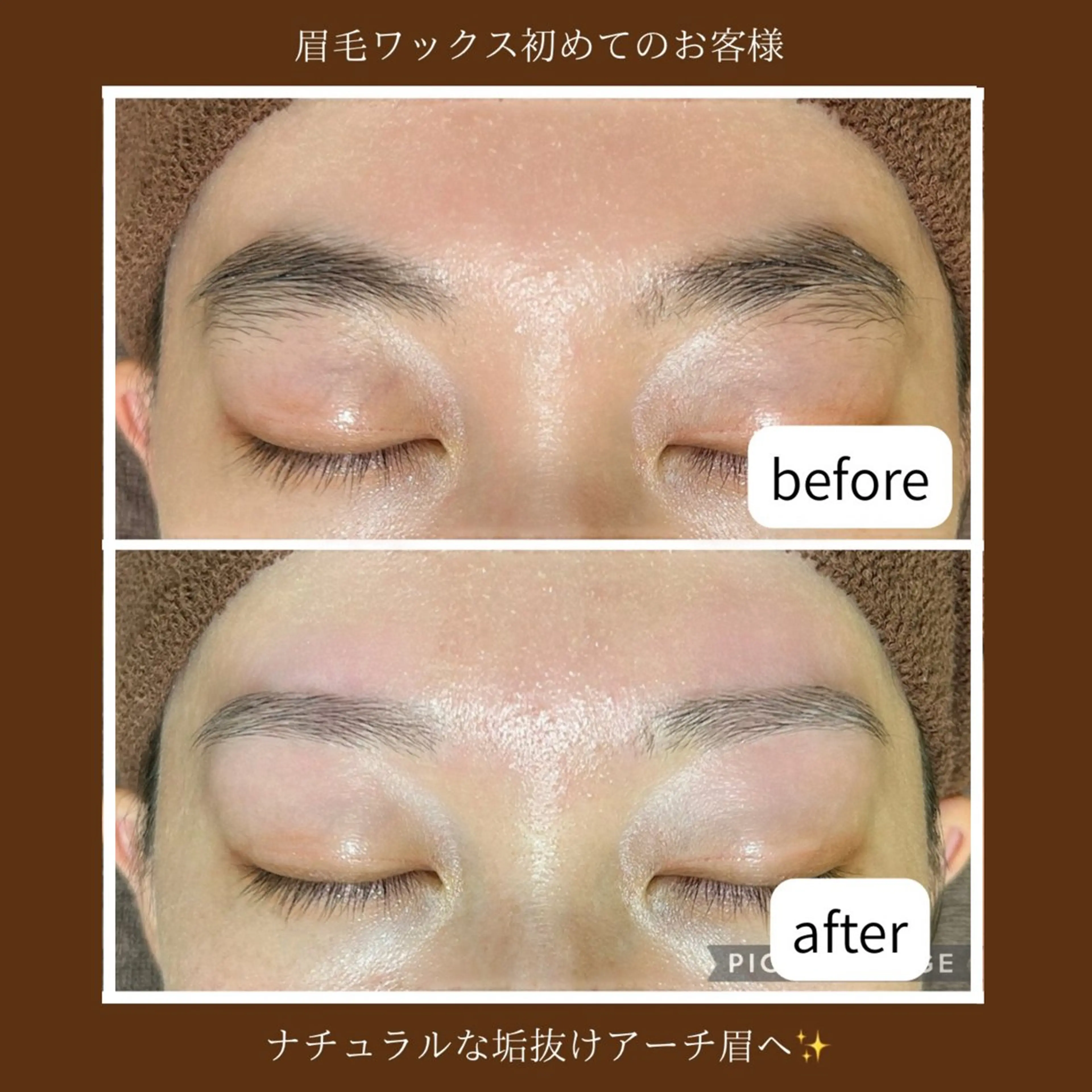 アイブロウ ワックス脱毛 女性専用🌷Lily 有薗の眉毛・アイブロウイメージ