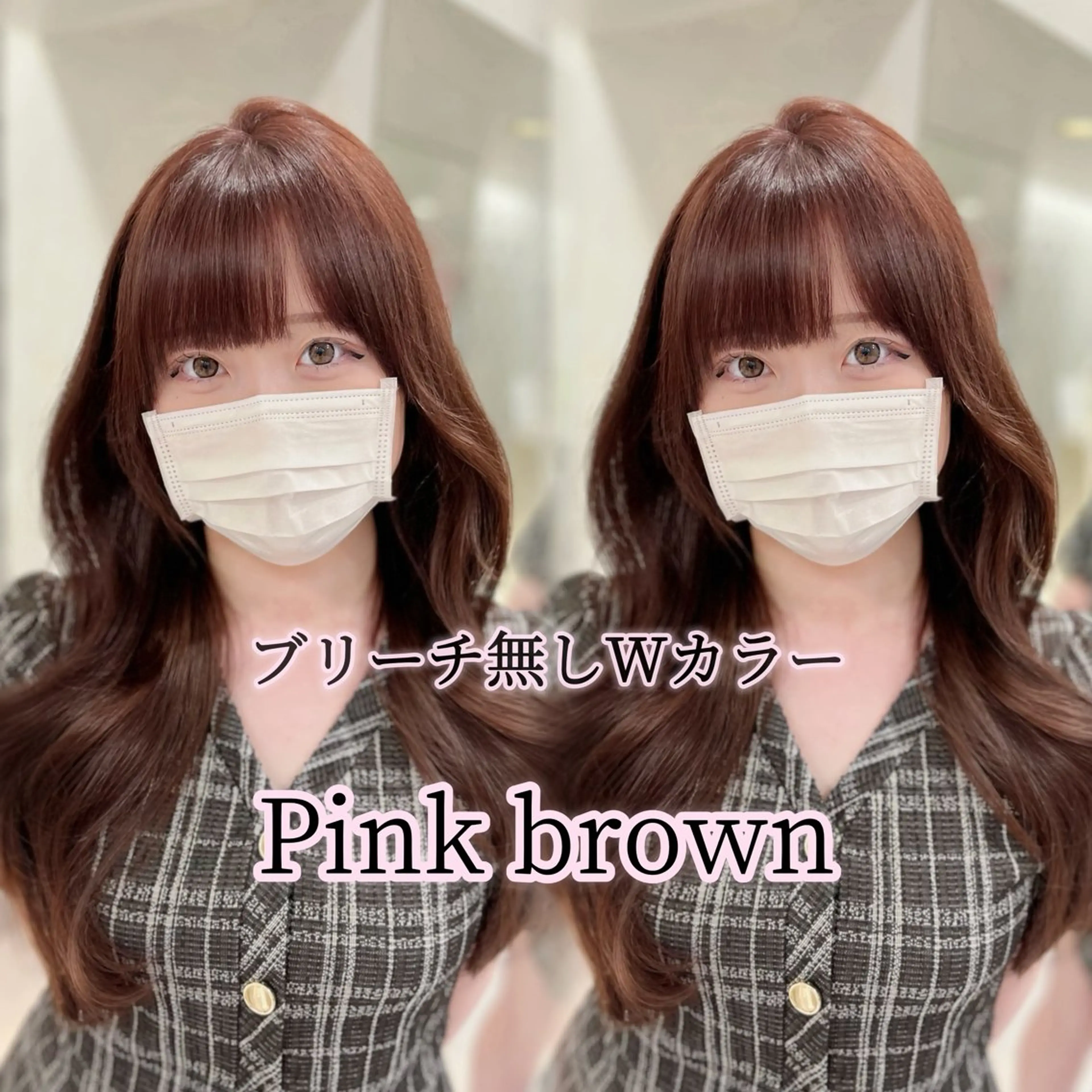 ロング カット ヘアカラー トリートメント GEM lit Renaのヘアスタイル