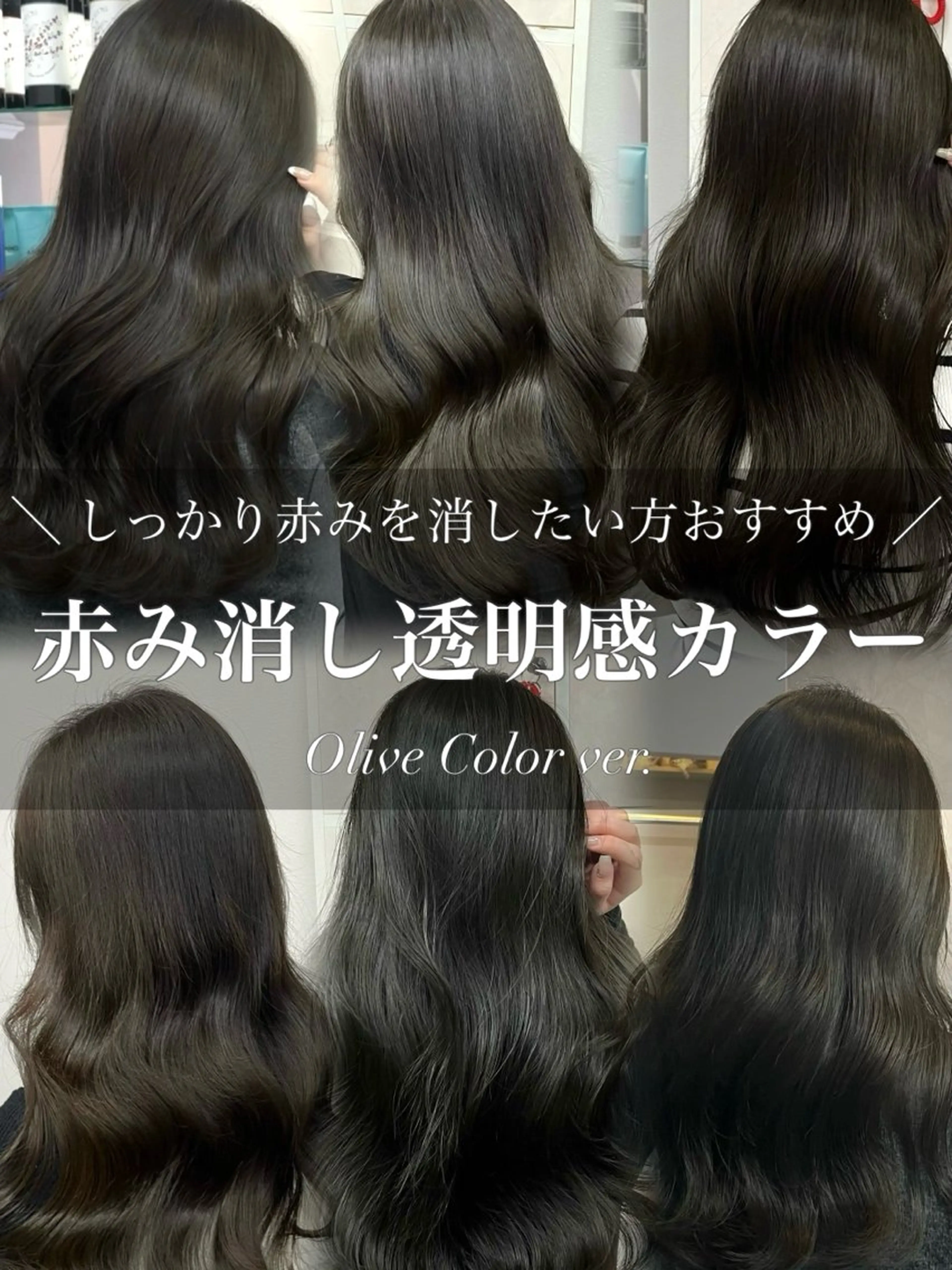 ロング SACHIKA／ カットモデル募集中のヘアスタイル