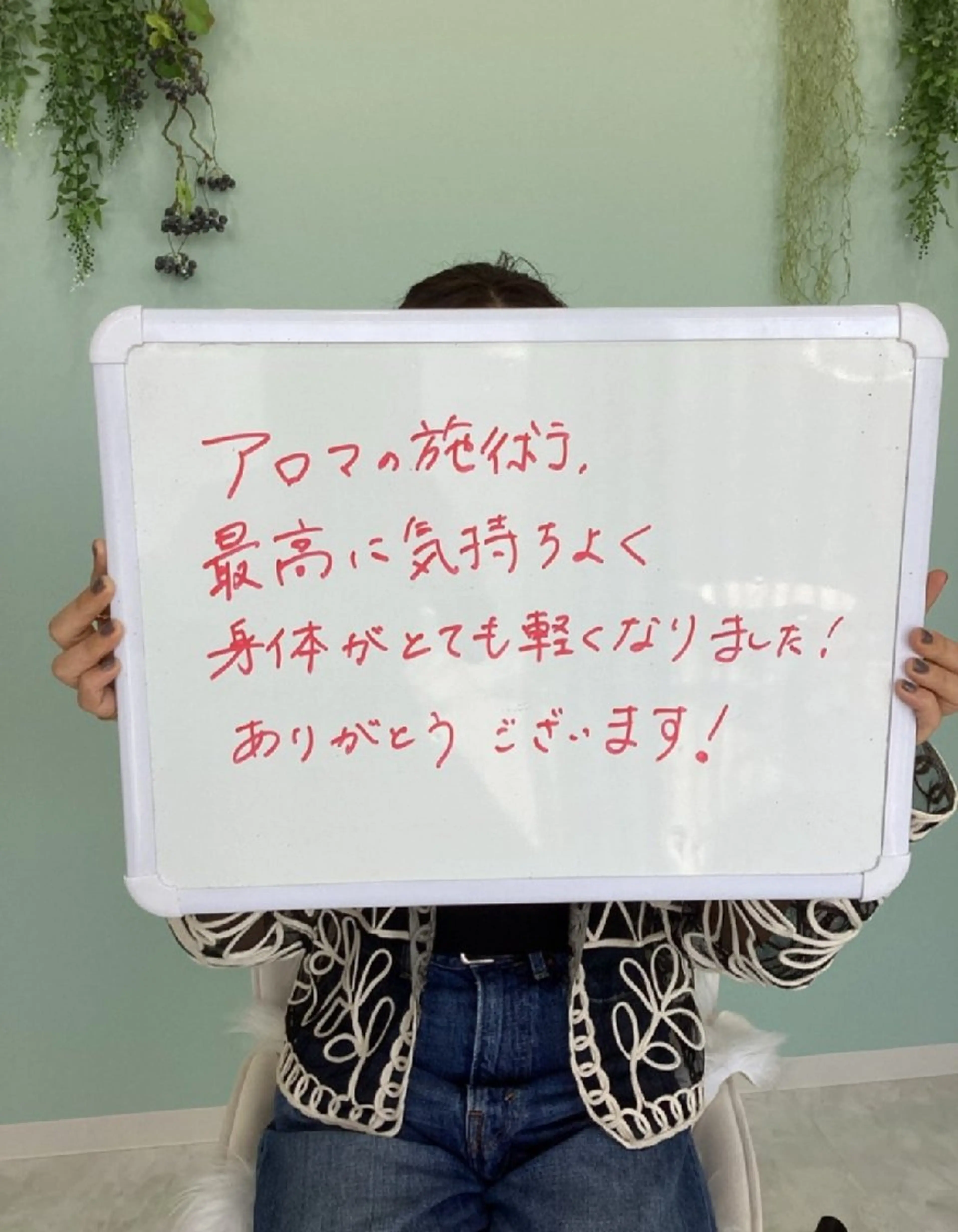 エステ♡ Eden Yuriのエステ・リラクイメージ