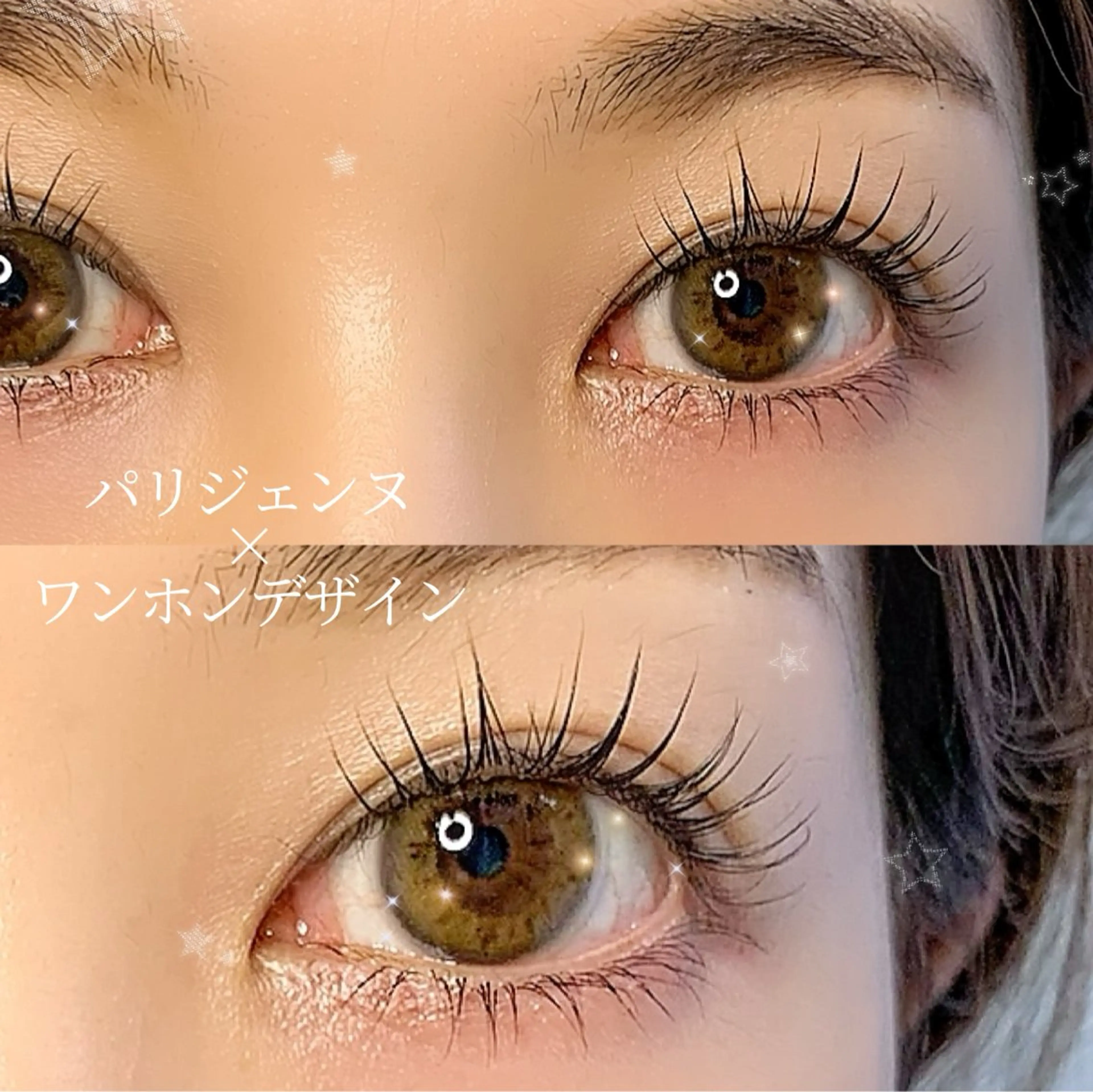 マツエク・マツパ 横浜 eyelist 🌼マキのマツエク・マツパデザイン