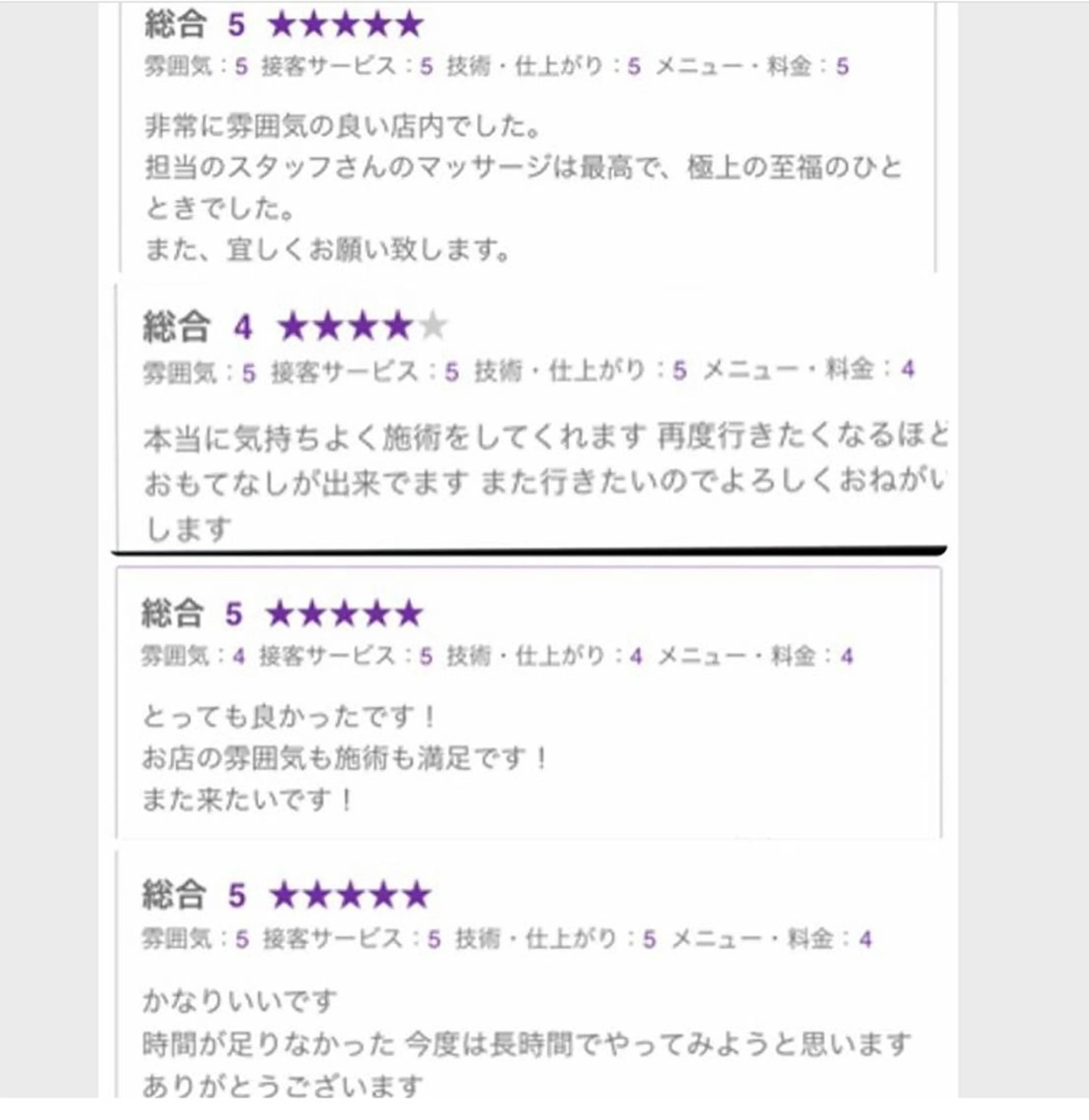 precious 代表のその他イメージ