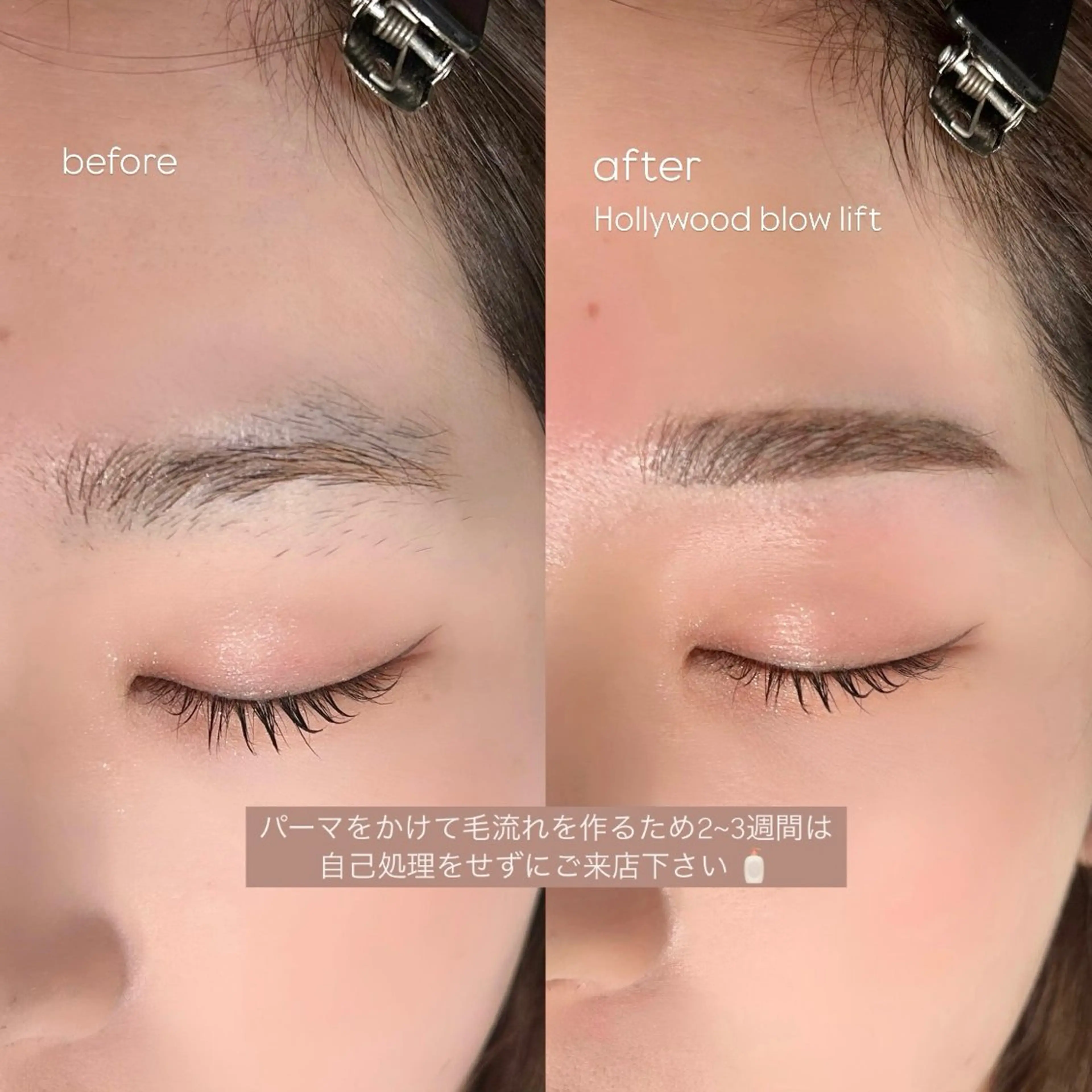 アイブロウ Calm茅ヶ崎 / SHIBATAのマツエク・マツパデザイン