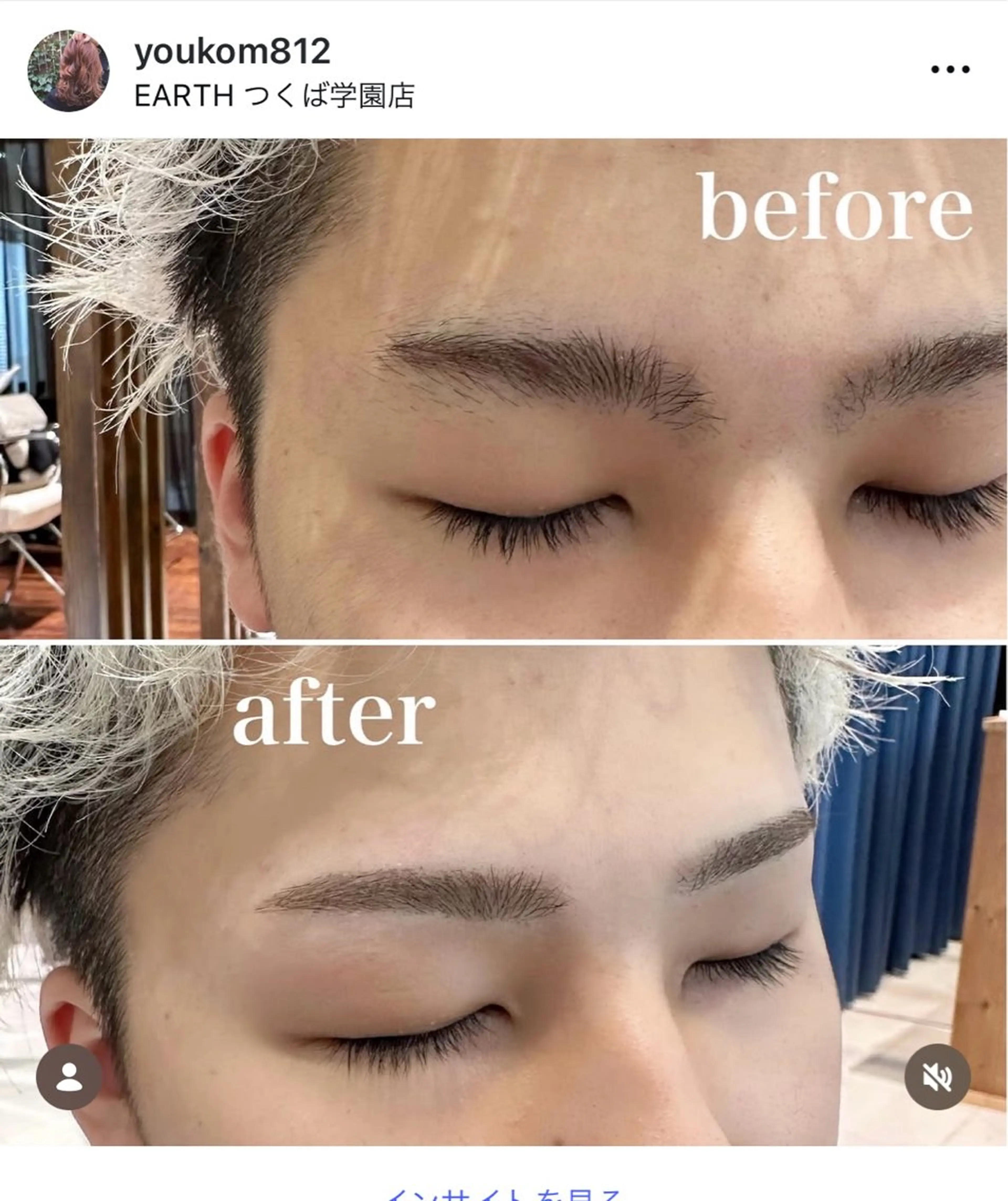 アイブロウ ワックス脱毛 眉カット その他(アイブロウ) EARTH coiffure beauté つくば学園店所属・松川 陽子のマツエク・マツパデザイン