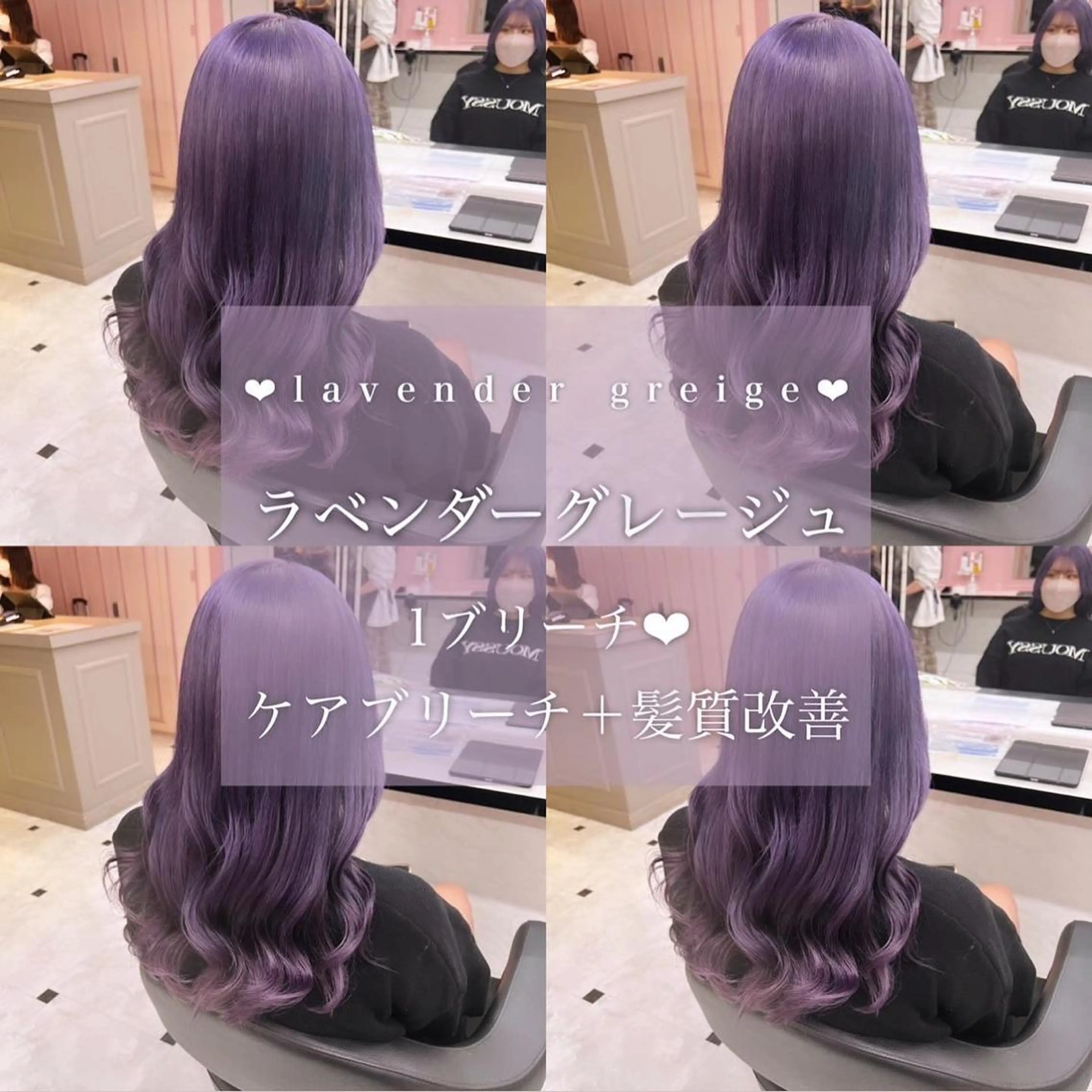 ロング カラー ヘアアレンジ 𝘳𝘺𝘰𝘬𝘢 髪質改善／ブリーチのヘアスタイル