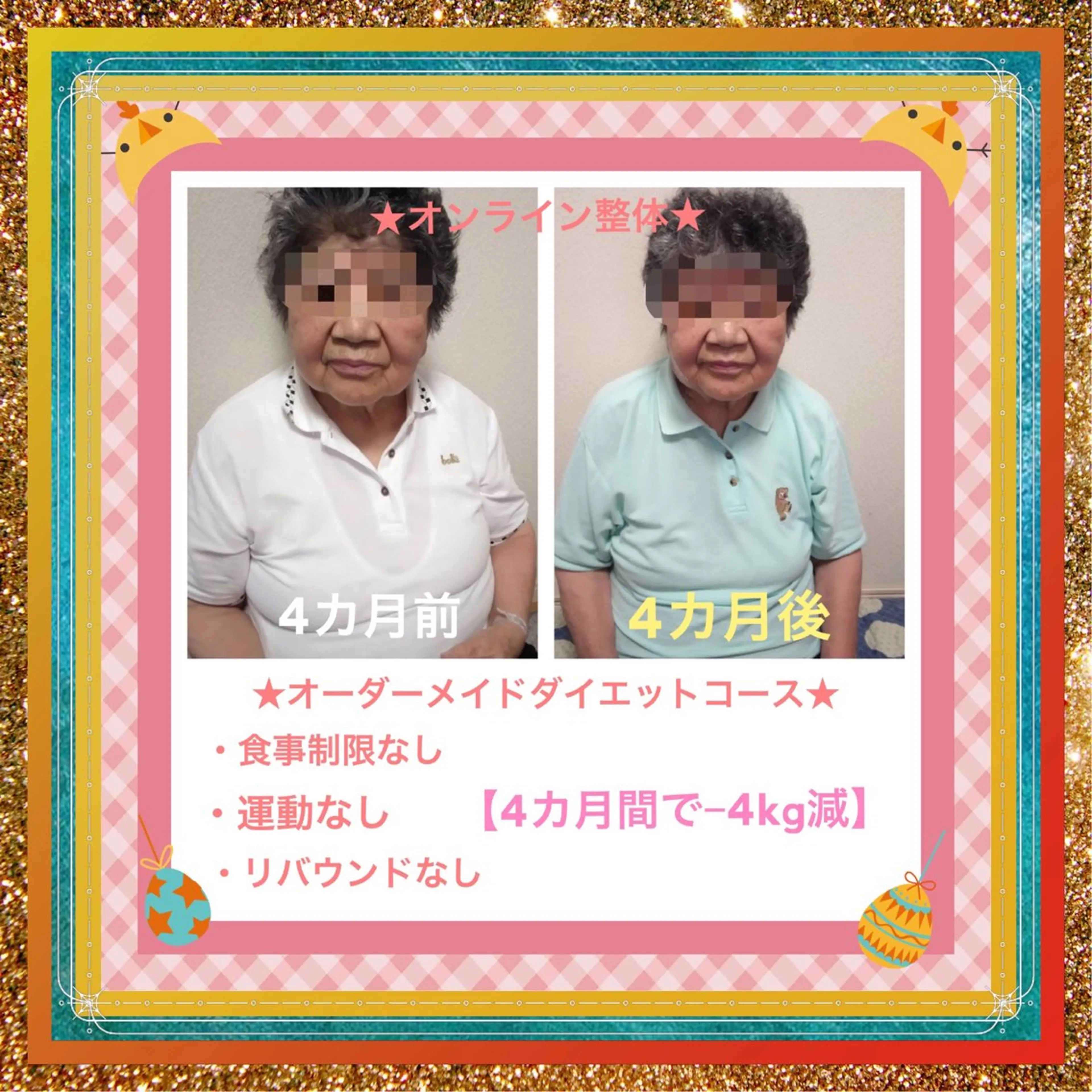 小沼 美希恵のその他イメージ