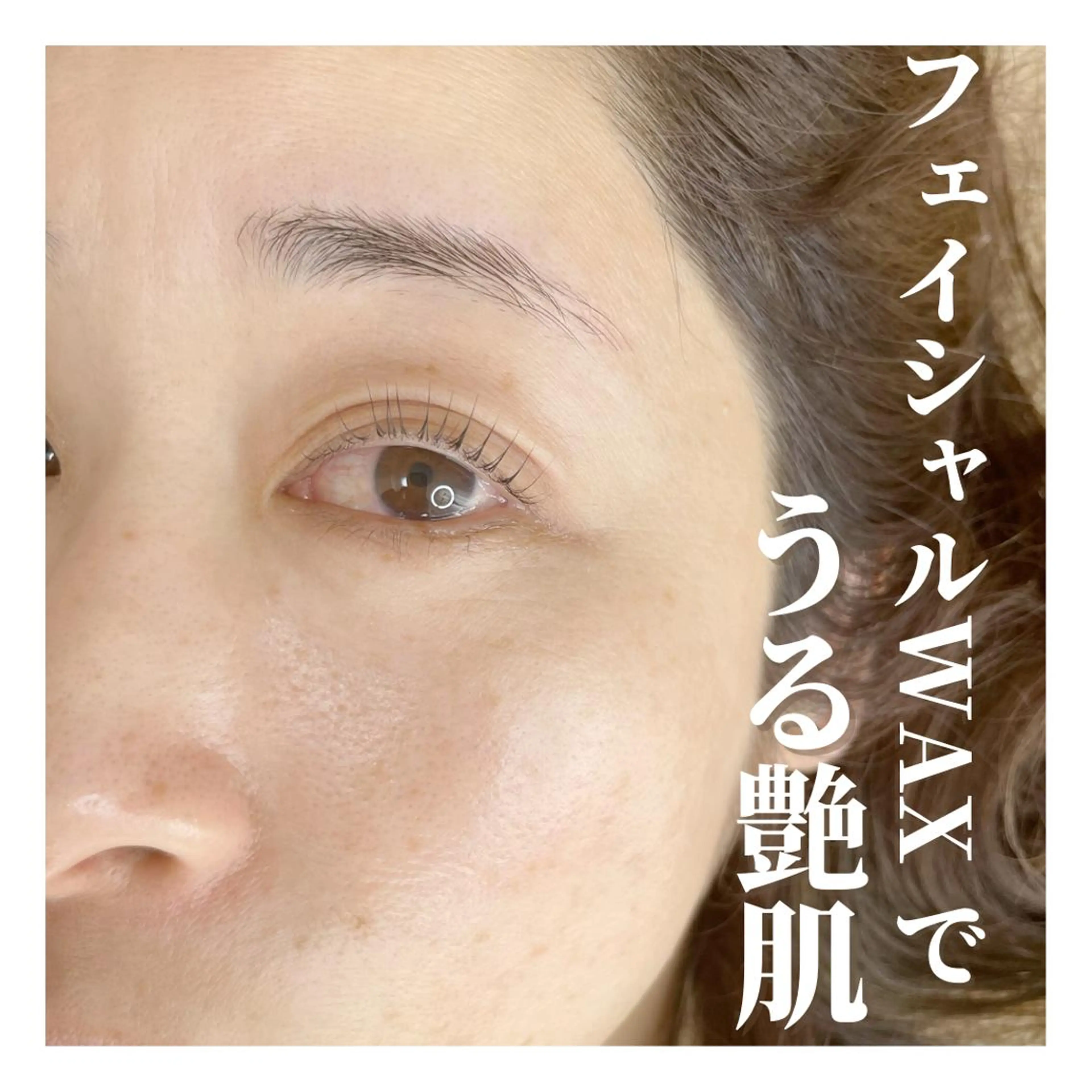 エステ Callana KAYOのマツエク・マツパデザイン