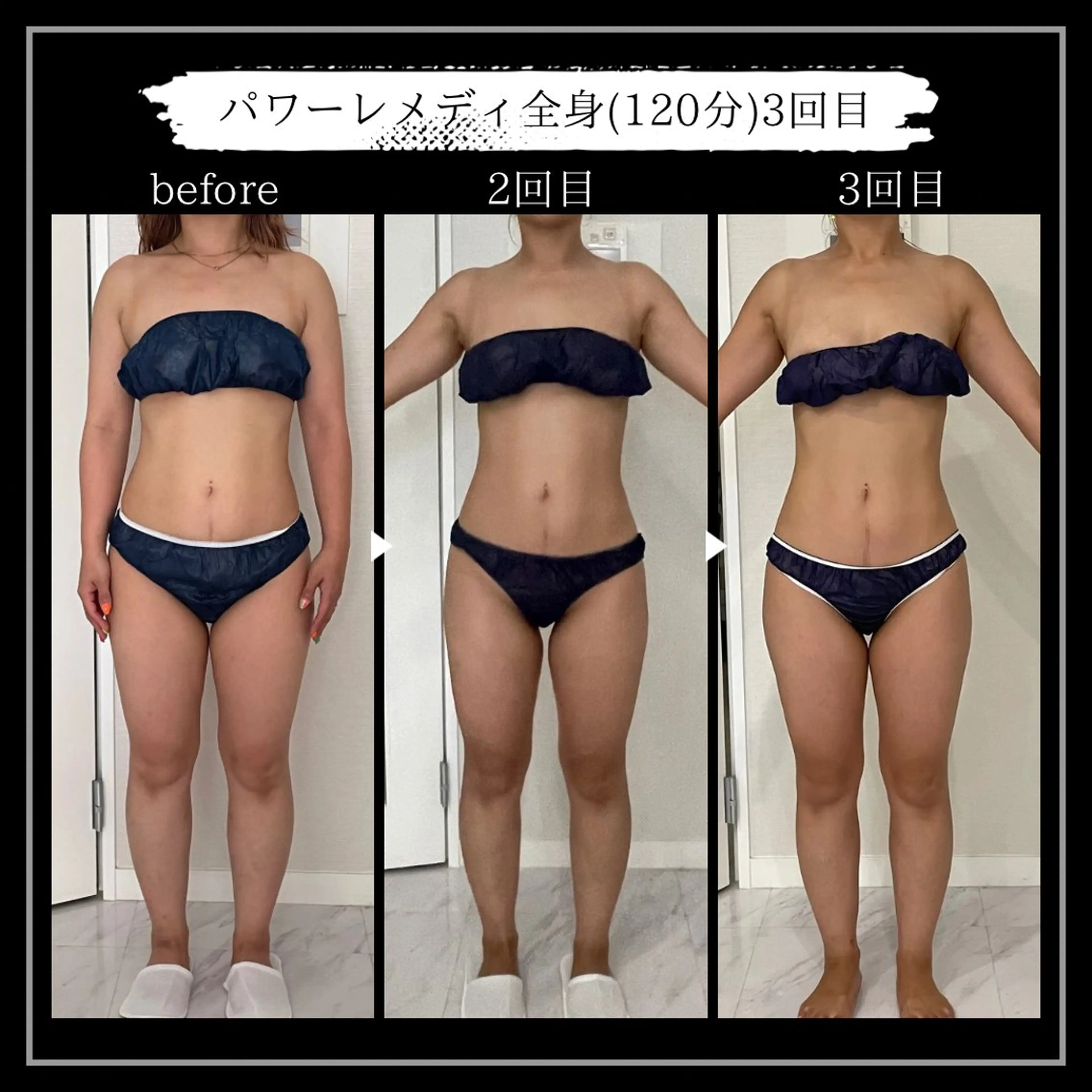 オフ:オン 全身筋膜マッサージのエステ・リラクイメージ