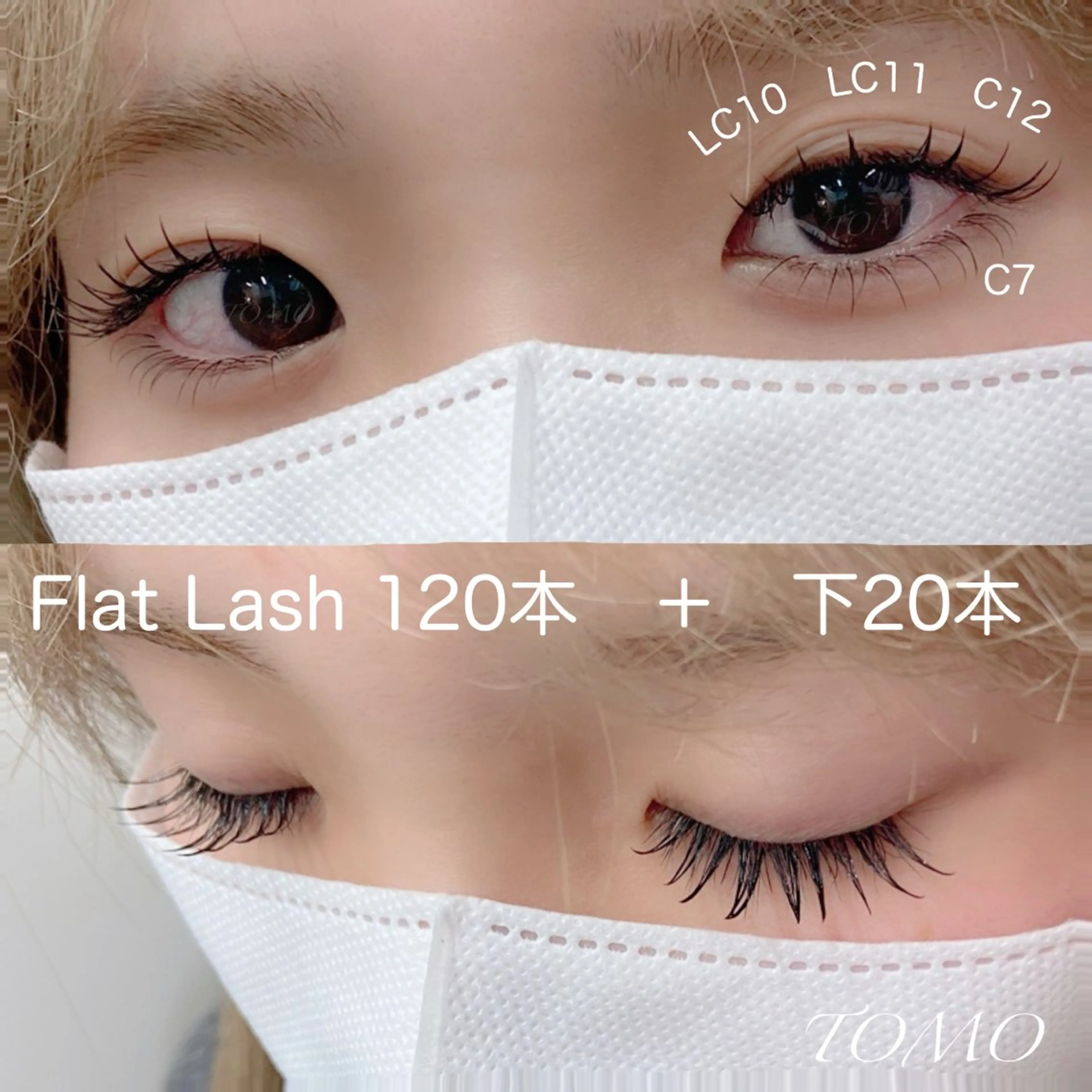 《中顔面短縮》小顔見せ👀下まつげ20本(セーブルorフラットラッシュ)の写真