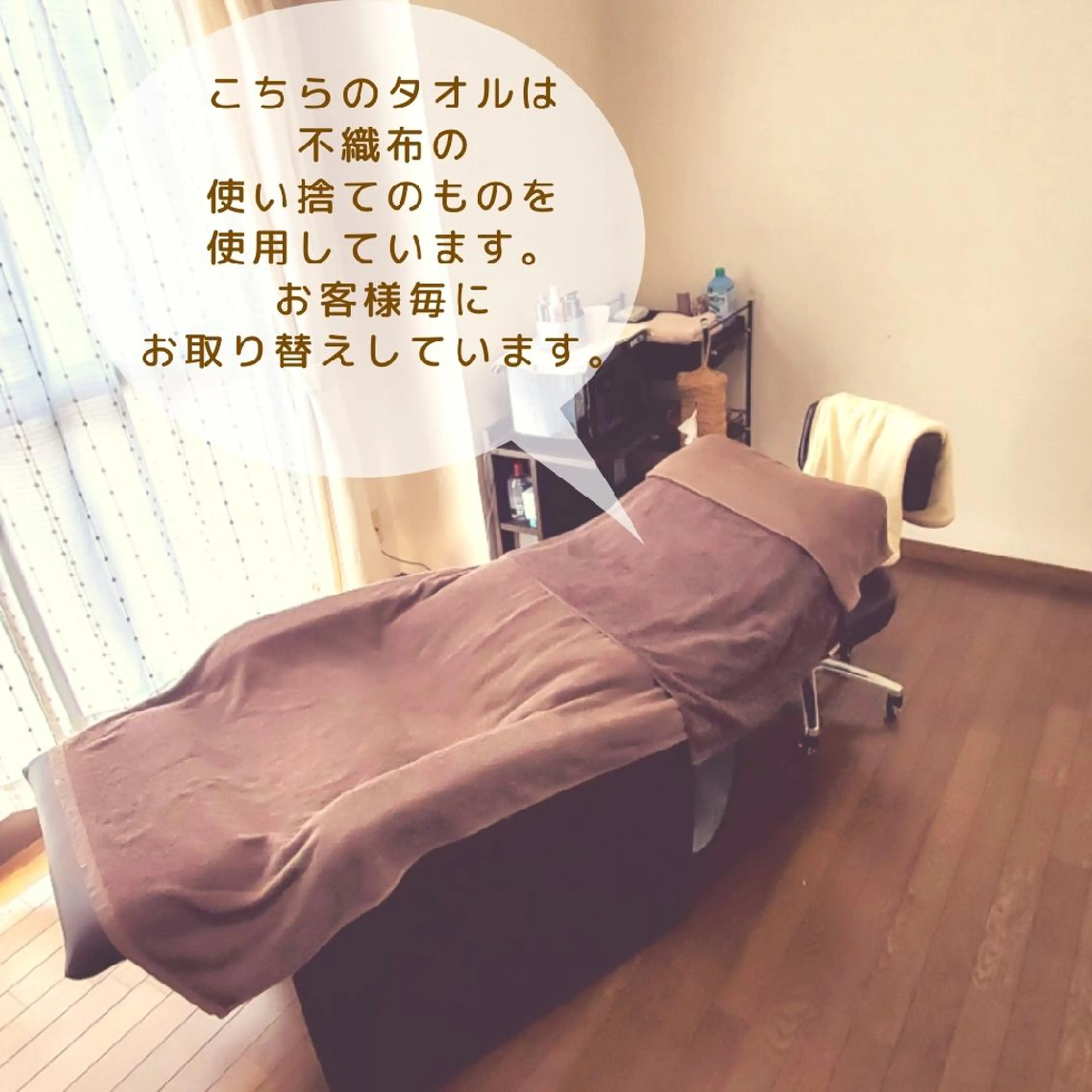 マツエク・マツパ  毛穴洗浄・まつ毛 の専門店 ソラーレのエステ・リラクイメージ