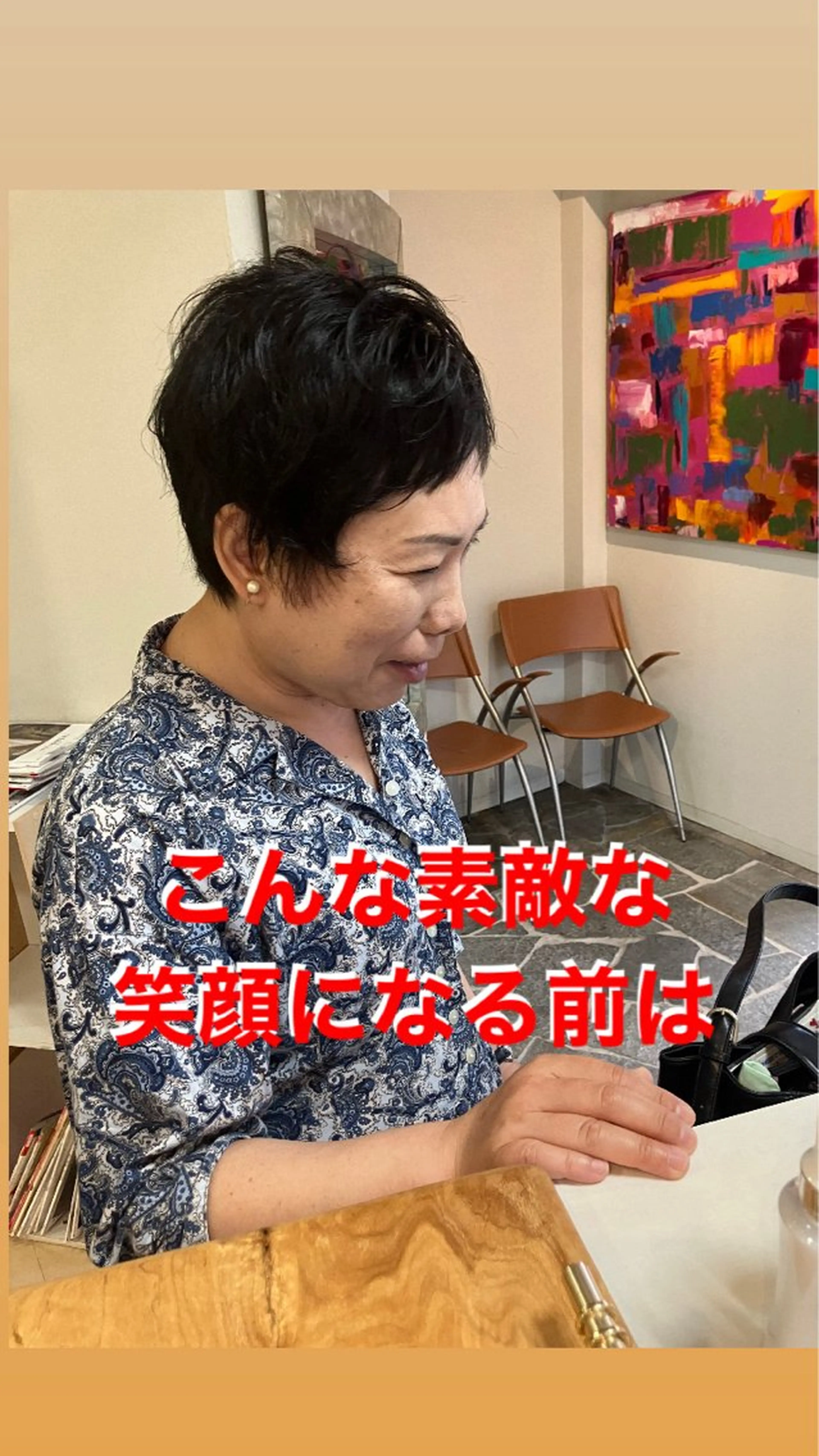 ショート レイヤーカット 横田  尚登のヘアスタイル