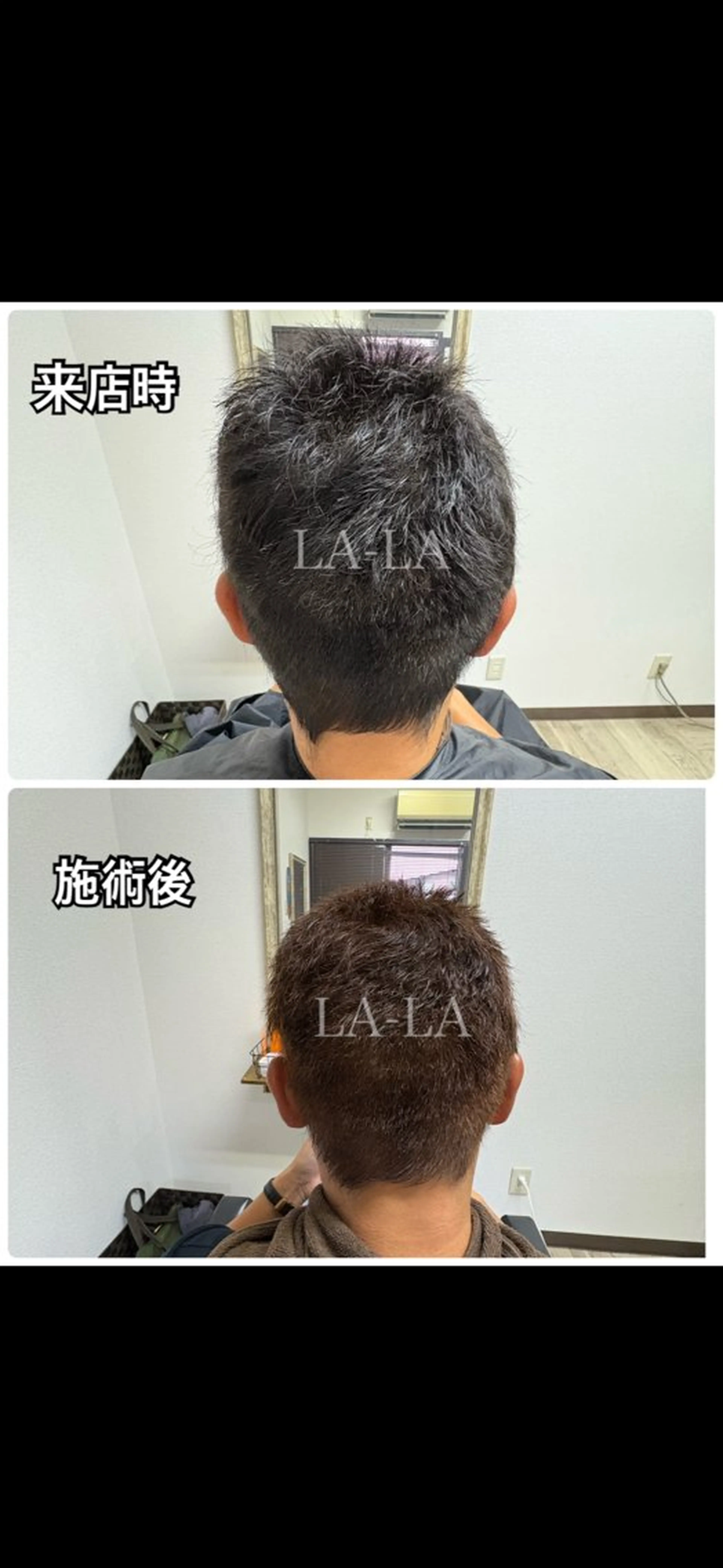カラー ヘアカラー専門店 LA-LA笠寺店のヘアスタイル