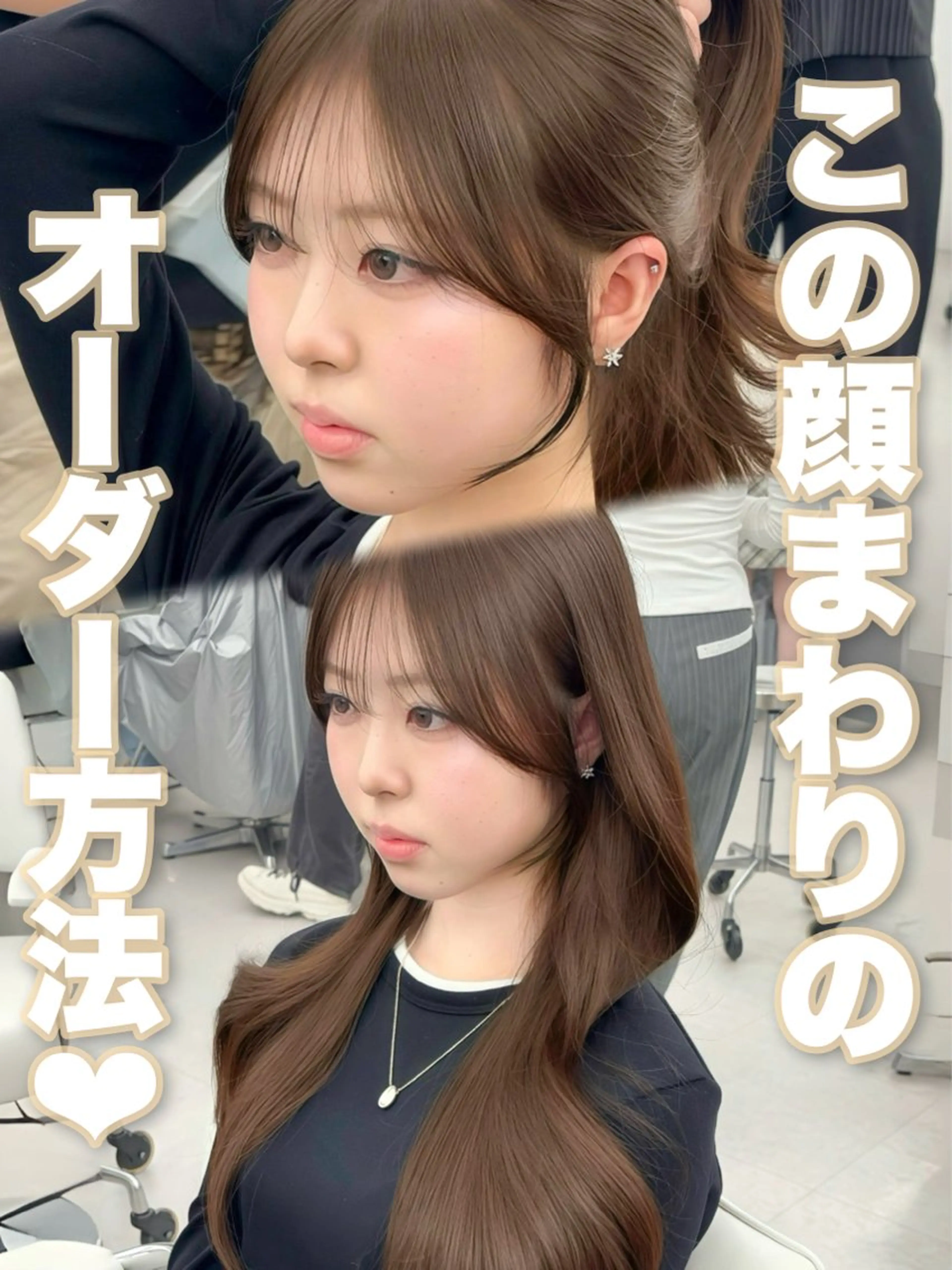 ロング カラー レイヤーカット 小顔カット カット ヘアカラー トリートメント 韓国ヘア/レイヤー/ 顔まわり足立遥奈のヘアスタイル