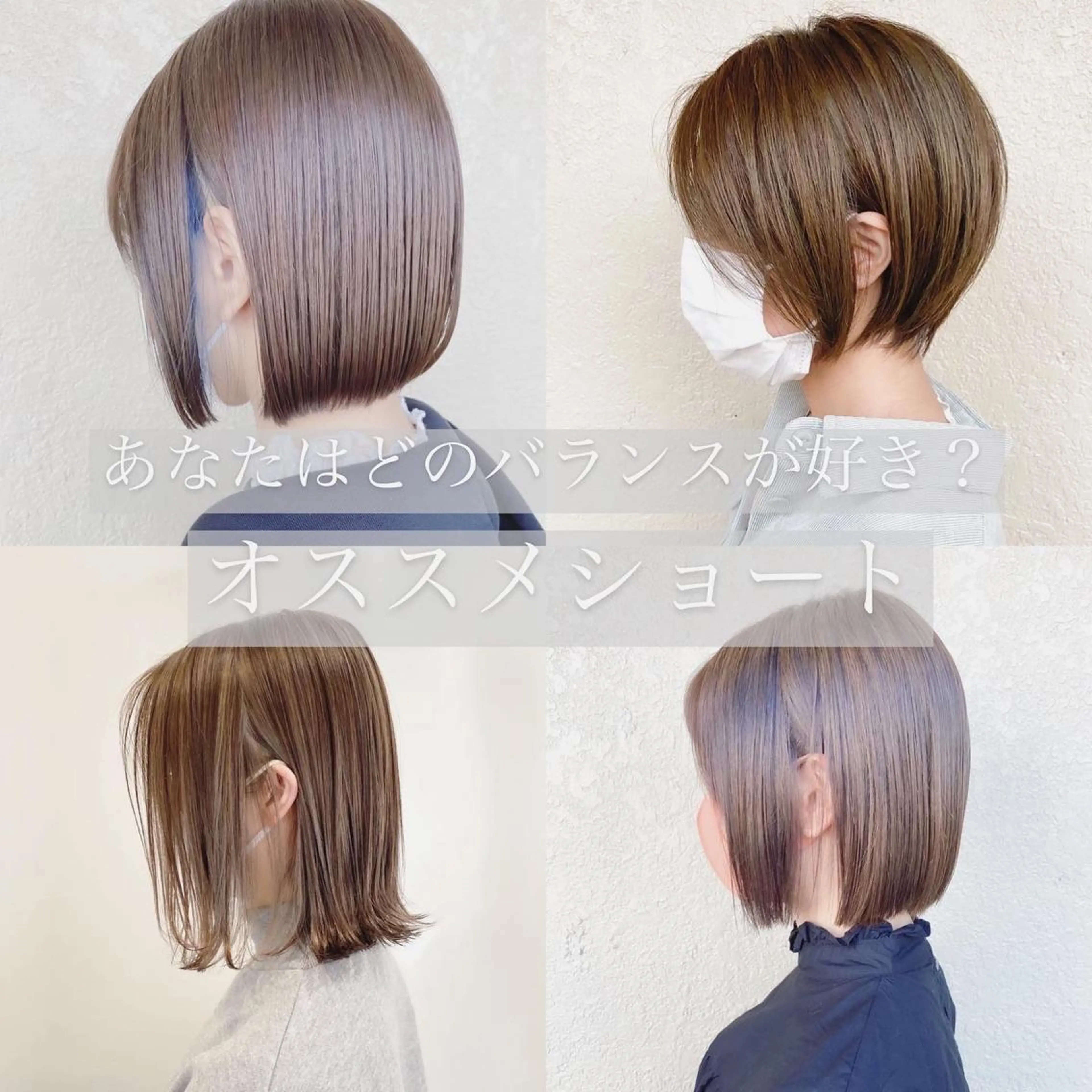 ショート カラー カット ヘアカラー トリートメント ボブ　ショート 特化 迫田紘史のヘアスタイル