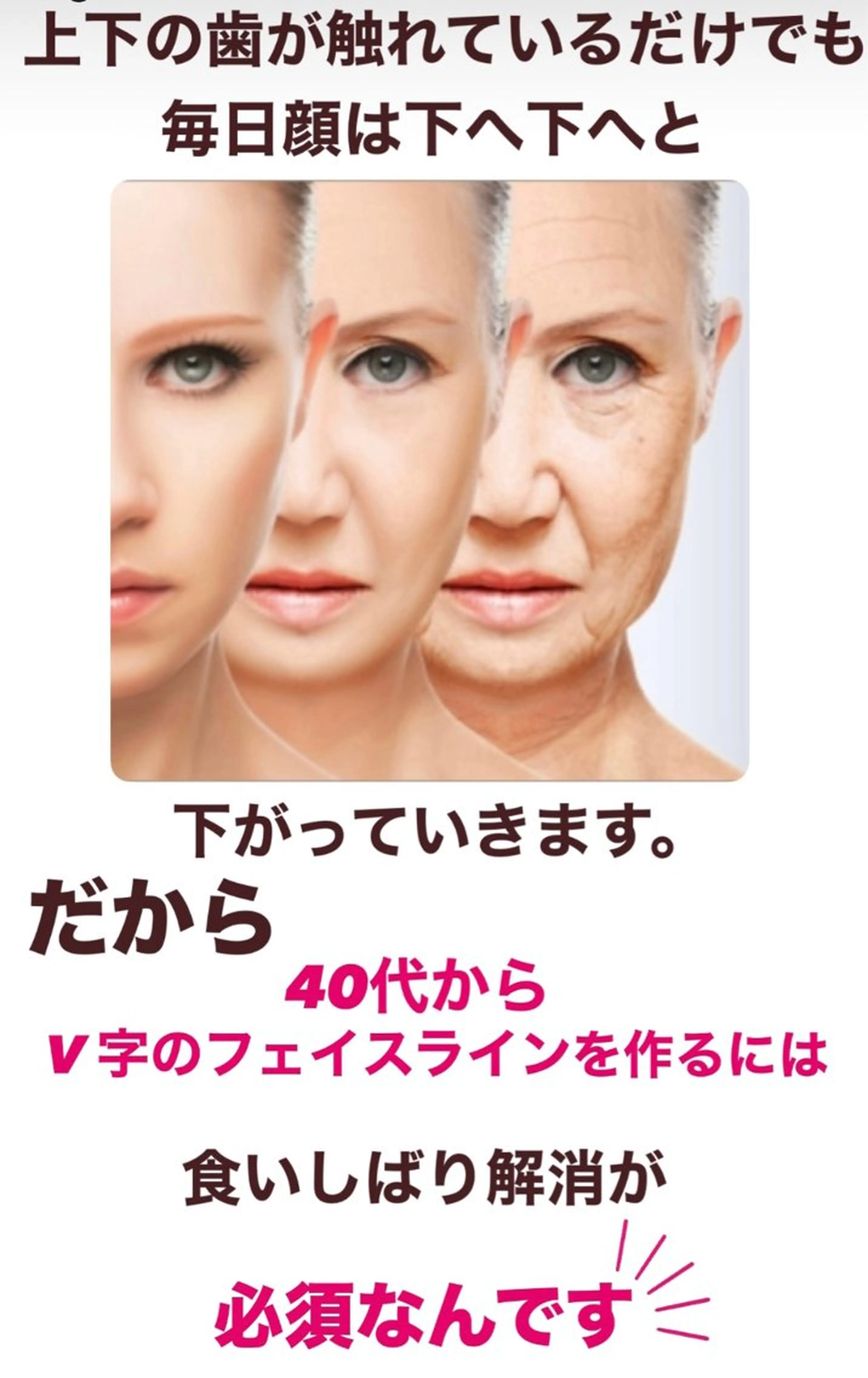 小顔サロン (ラ リュミエール)のエステ・リラクイメージ