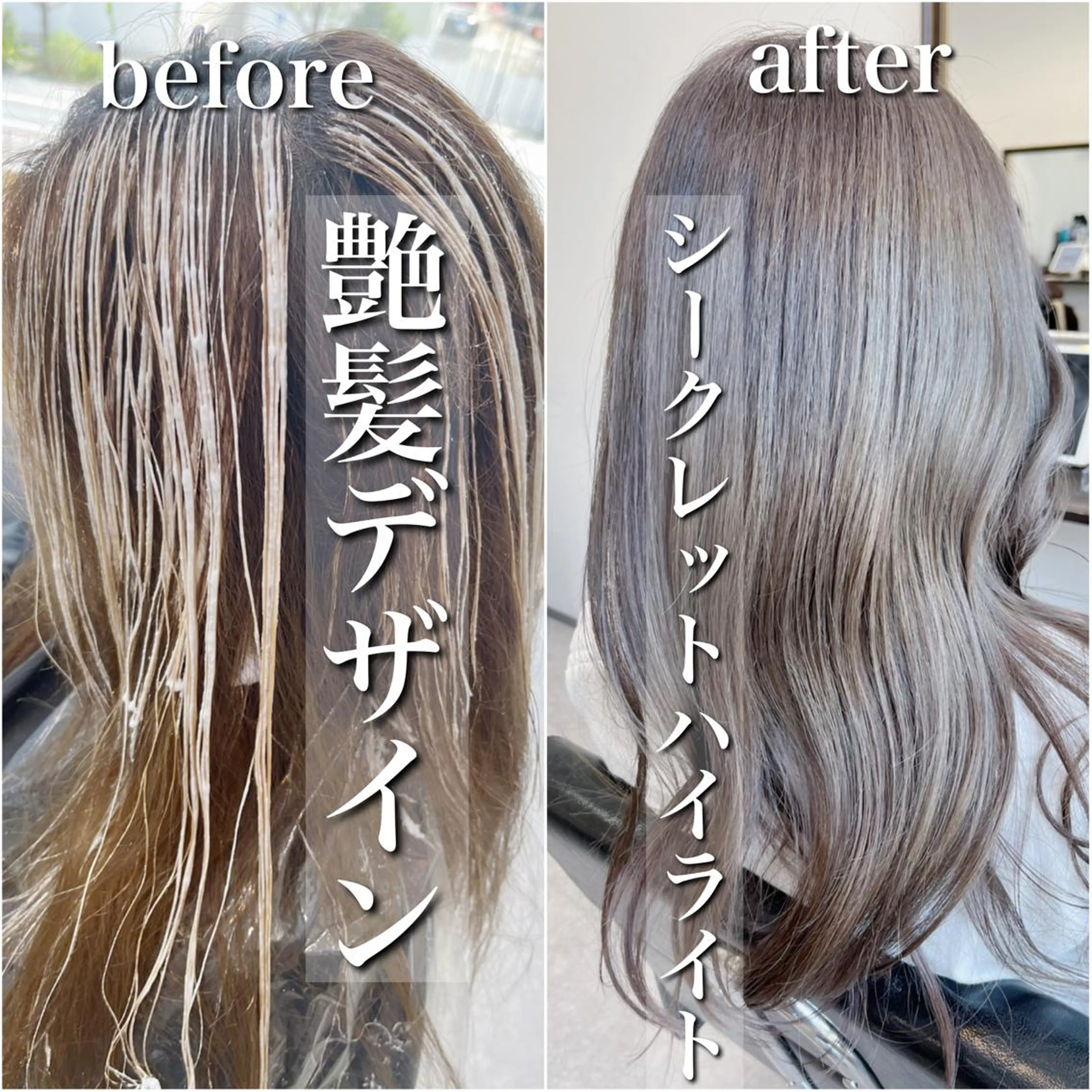 ロング カット ヘアカラー トリートメント 酸熱トリートメント/ 髪質改善🌟玉井香奈のヘアスタイル