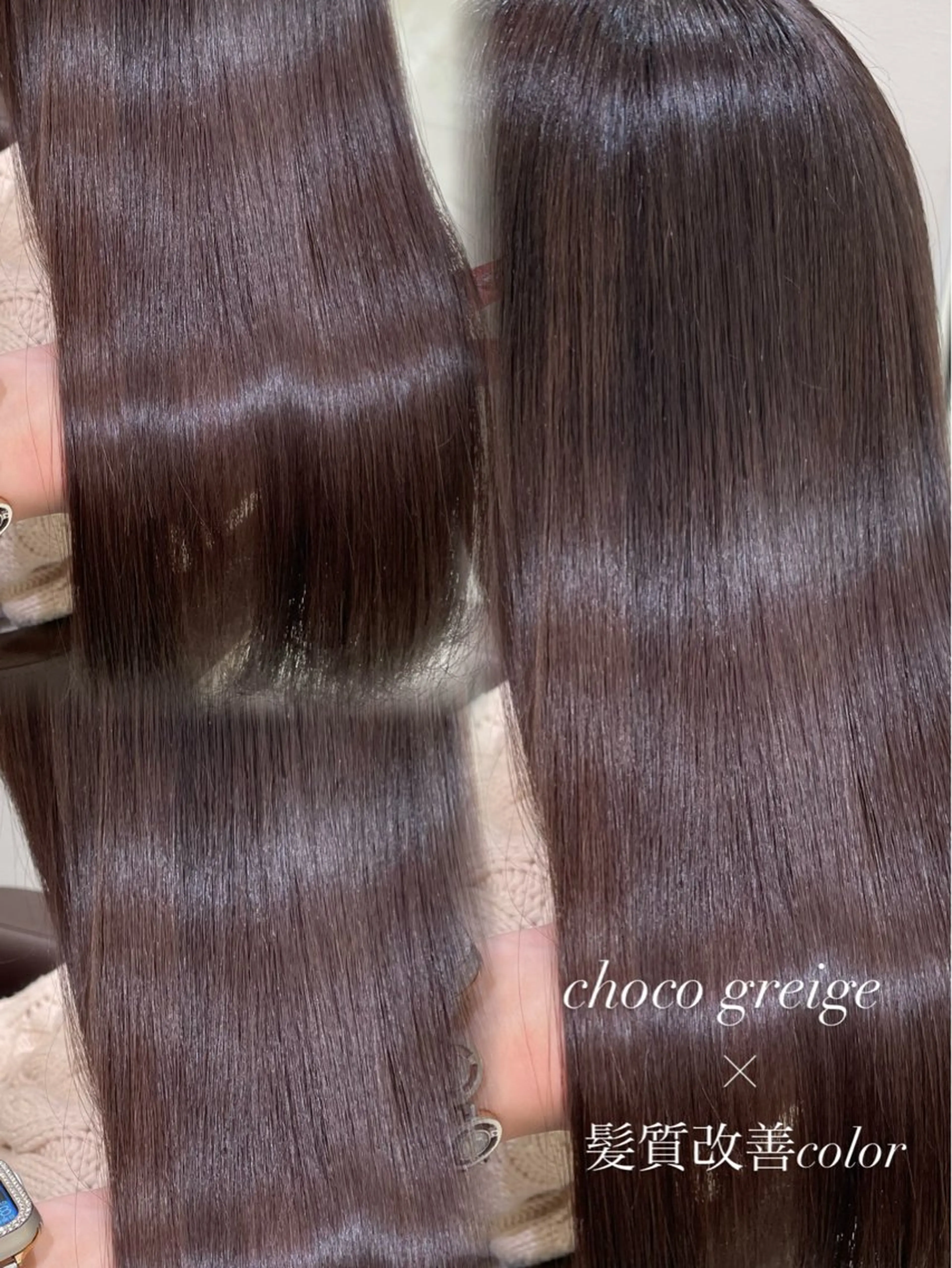 ロング カラー 🧸韓国/髪質改善 MOE🇰🇷🧸のヘアスタイル