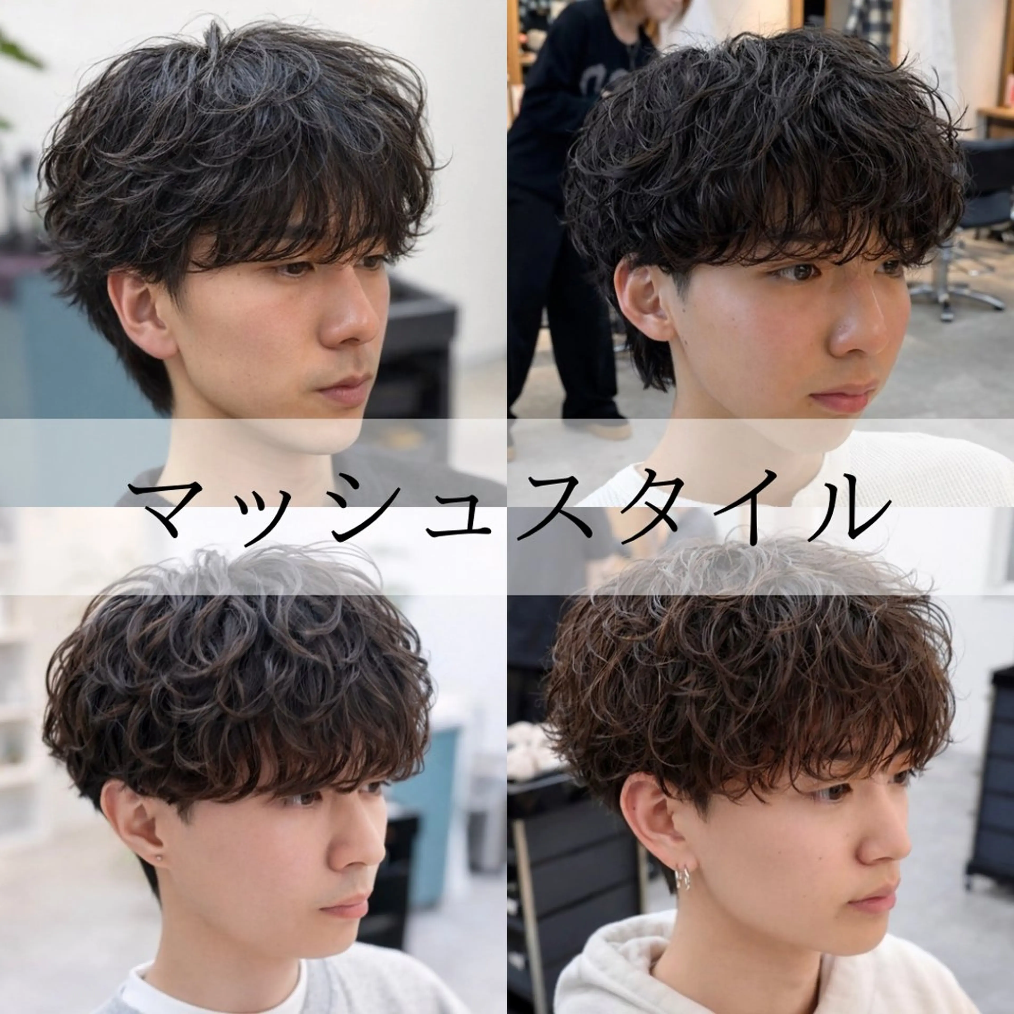【✨4月限定✨】メンズカット➕シャンプー（ヘアセット込み）の写真