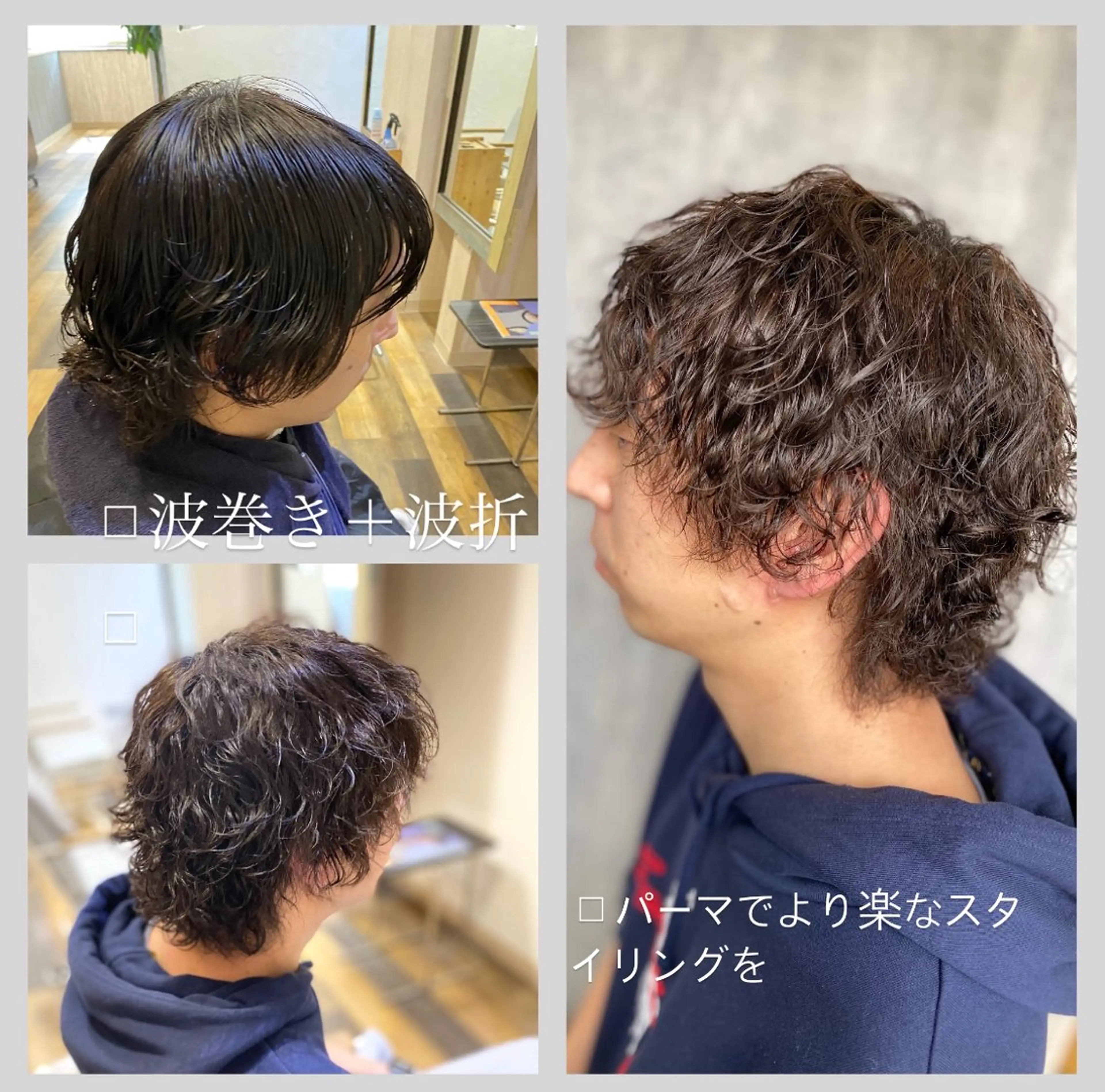 パーマ 佐藤 沙也輝のヘアスタイル