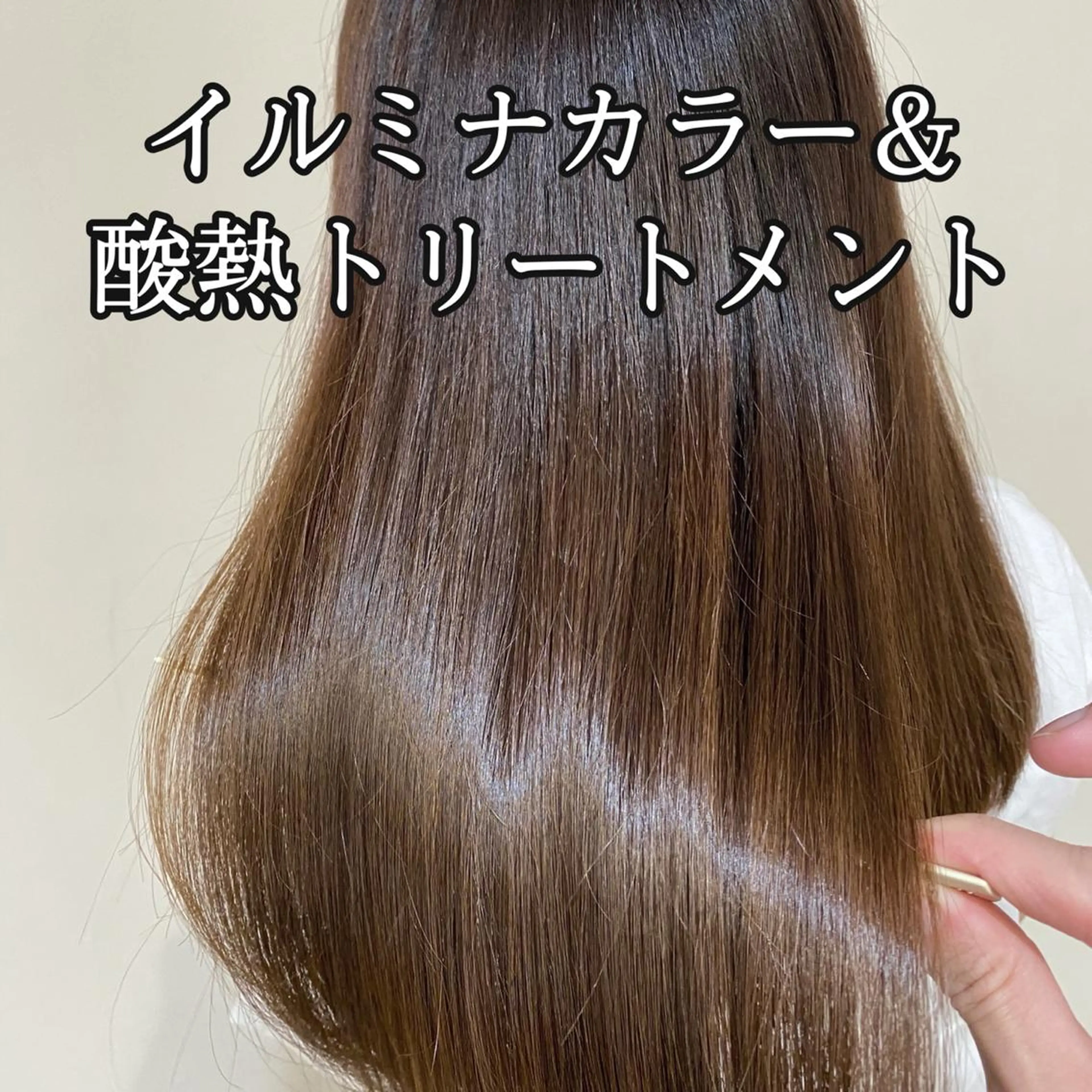 ミディアム カラー アッシュ アッシュグレー アッシュグレージュ バレイヤージュ ミストバング AMI Hair  supply所属・髪質改善カラー韓国風 レイヤーtudaのヘアスタイル