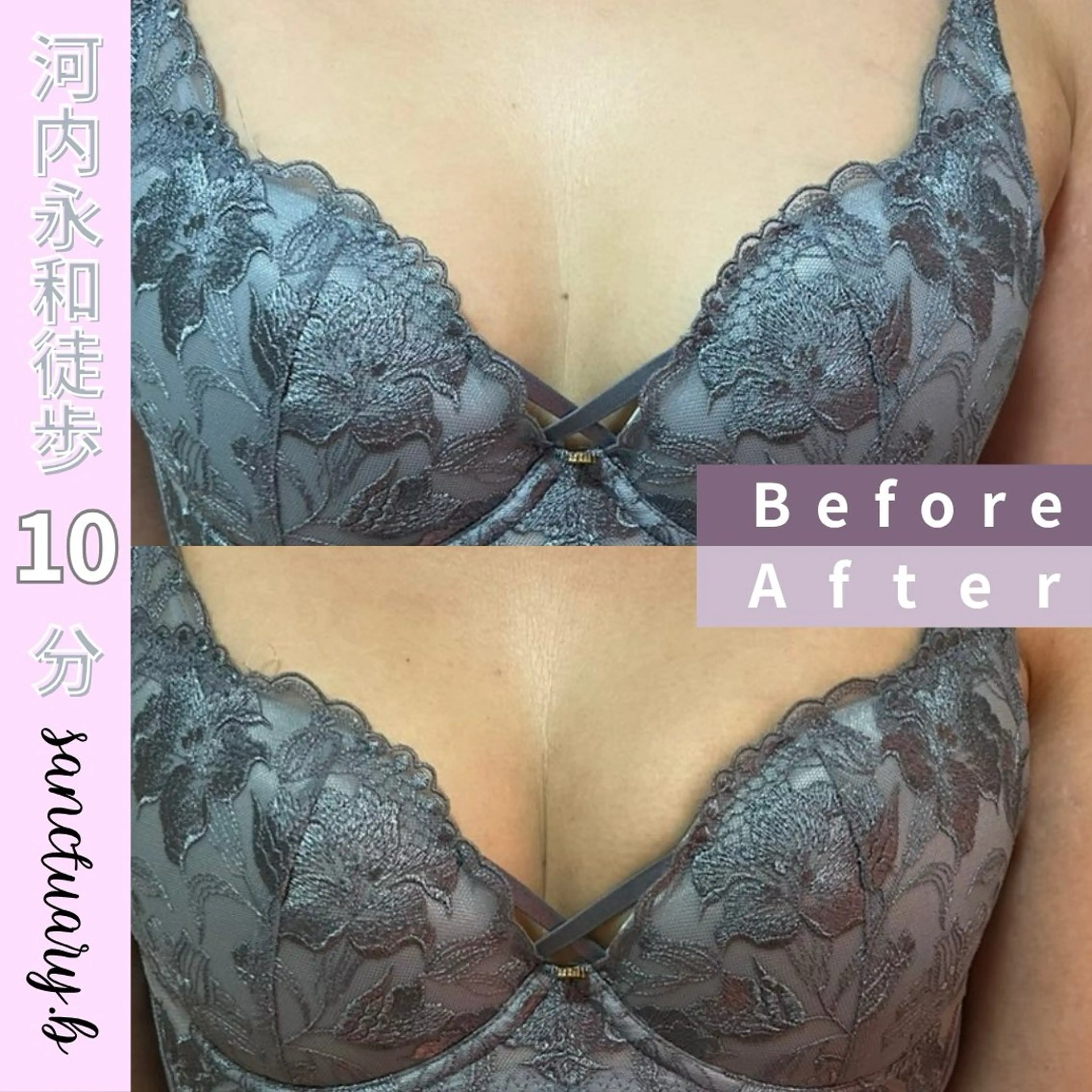 sanctuary .b　salonのエステ・リラクイメージ