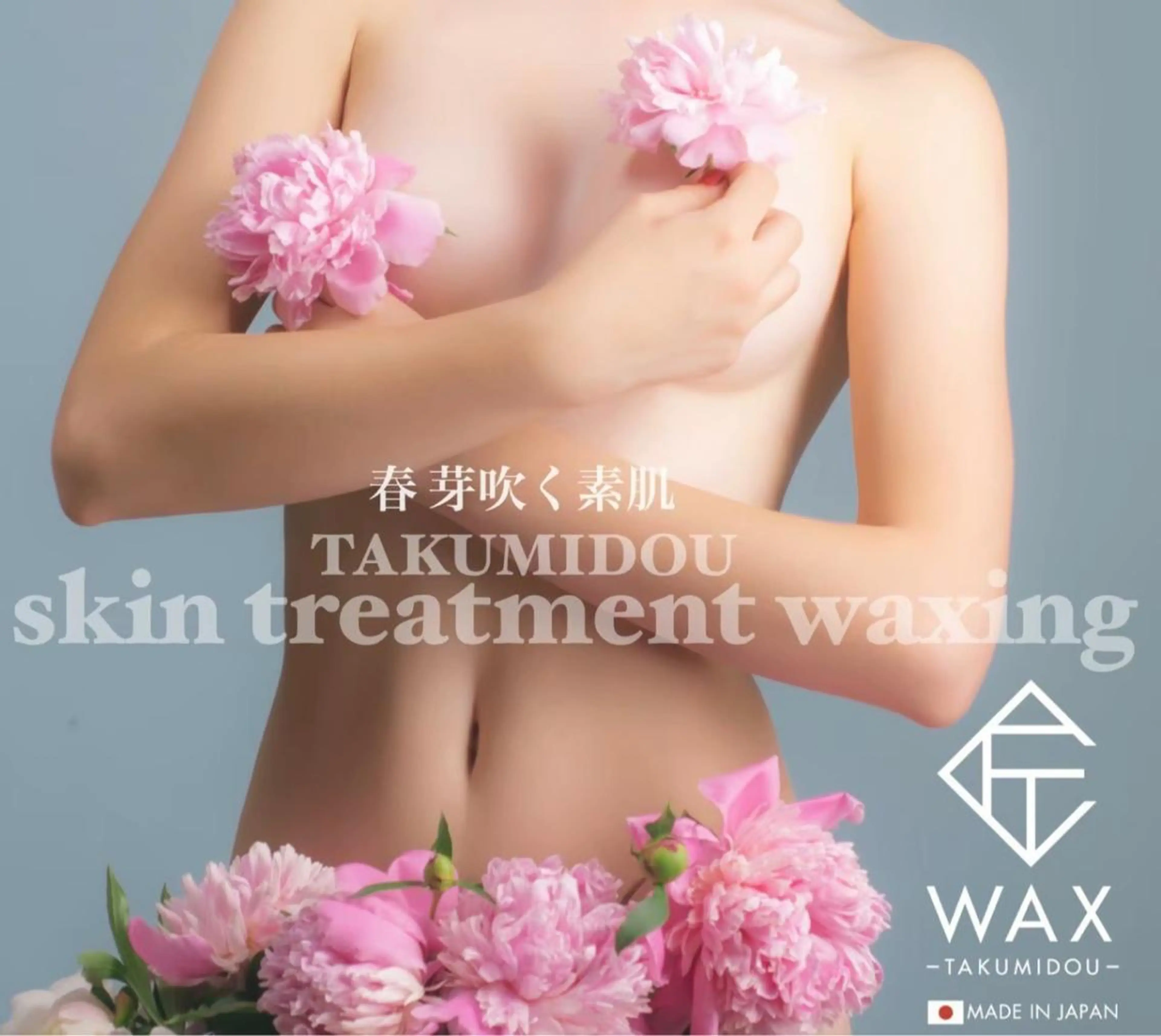 セミロング カラー パーマ ヘアアレンジ メンズ キッズ アイブロウ 脱毛 河上★うなじや首回り Wax脱毛が得意ですのエステ・リラクイメージ