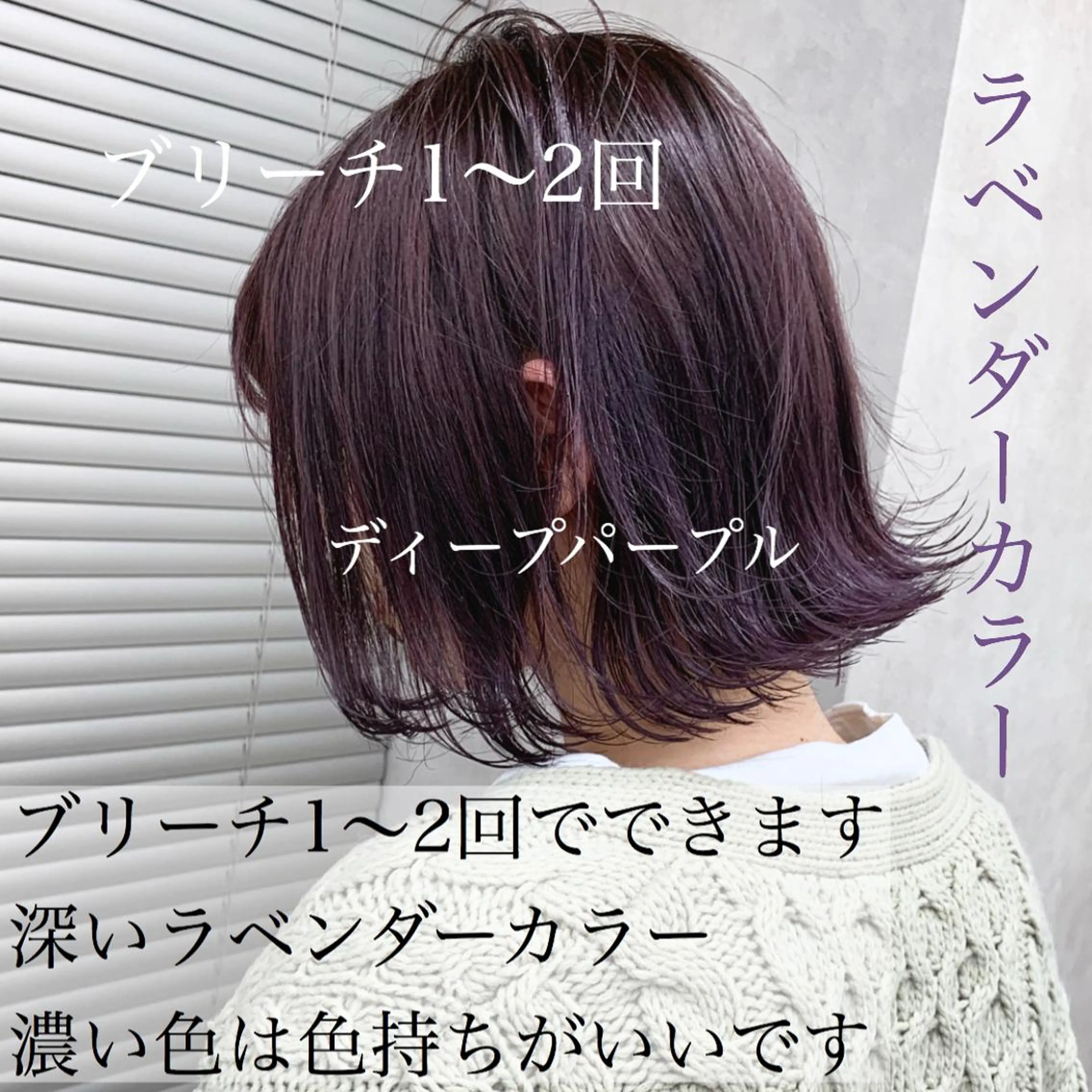 ショート カラー ヘアアレンジ 切りっぱなしボブ ピンクカラー ピンクパープル パープルカラー ボブ 美髪矯正/透明感カラ ー🫧YUUKI🫧のヘアスタイル