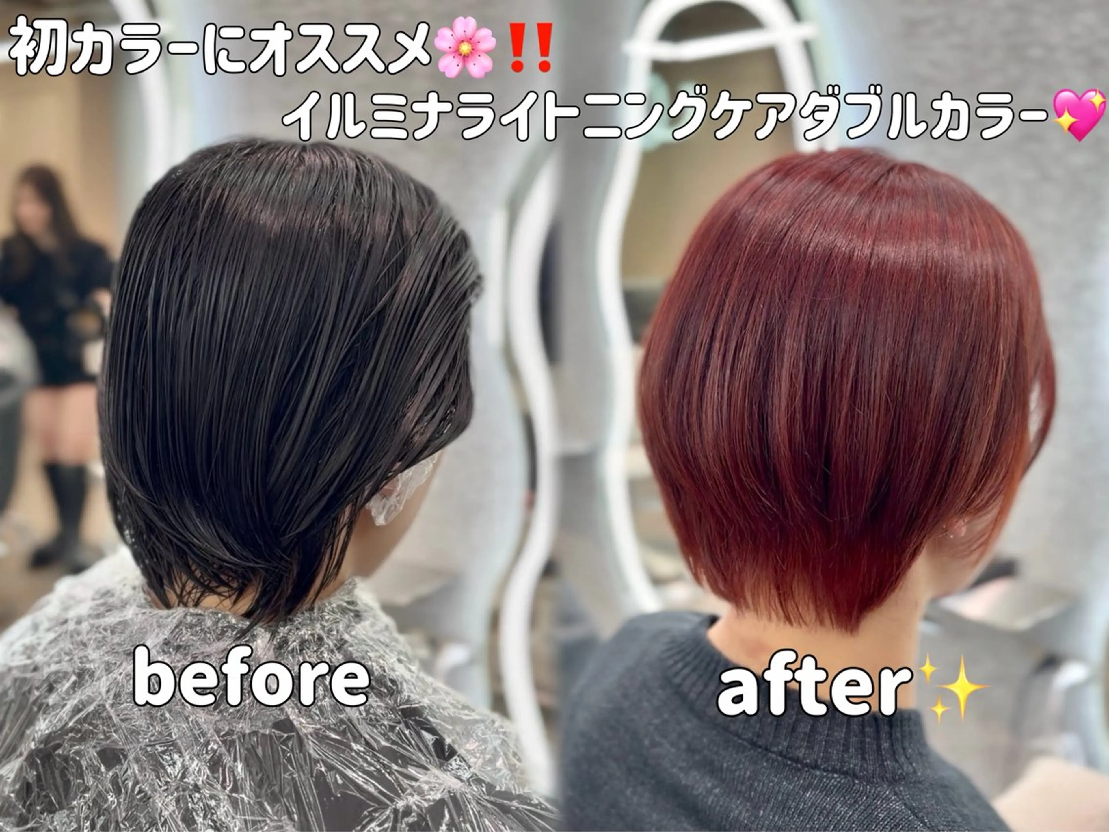 ミディアム カット ヘアカラー 大宮🤍縮毛矯正 レイヤー🪽なるのヘアスタイル