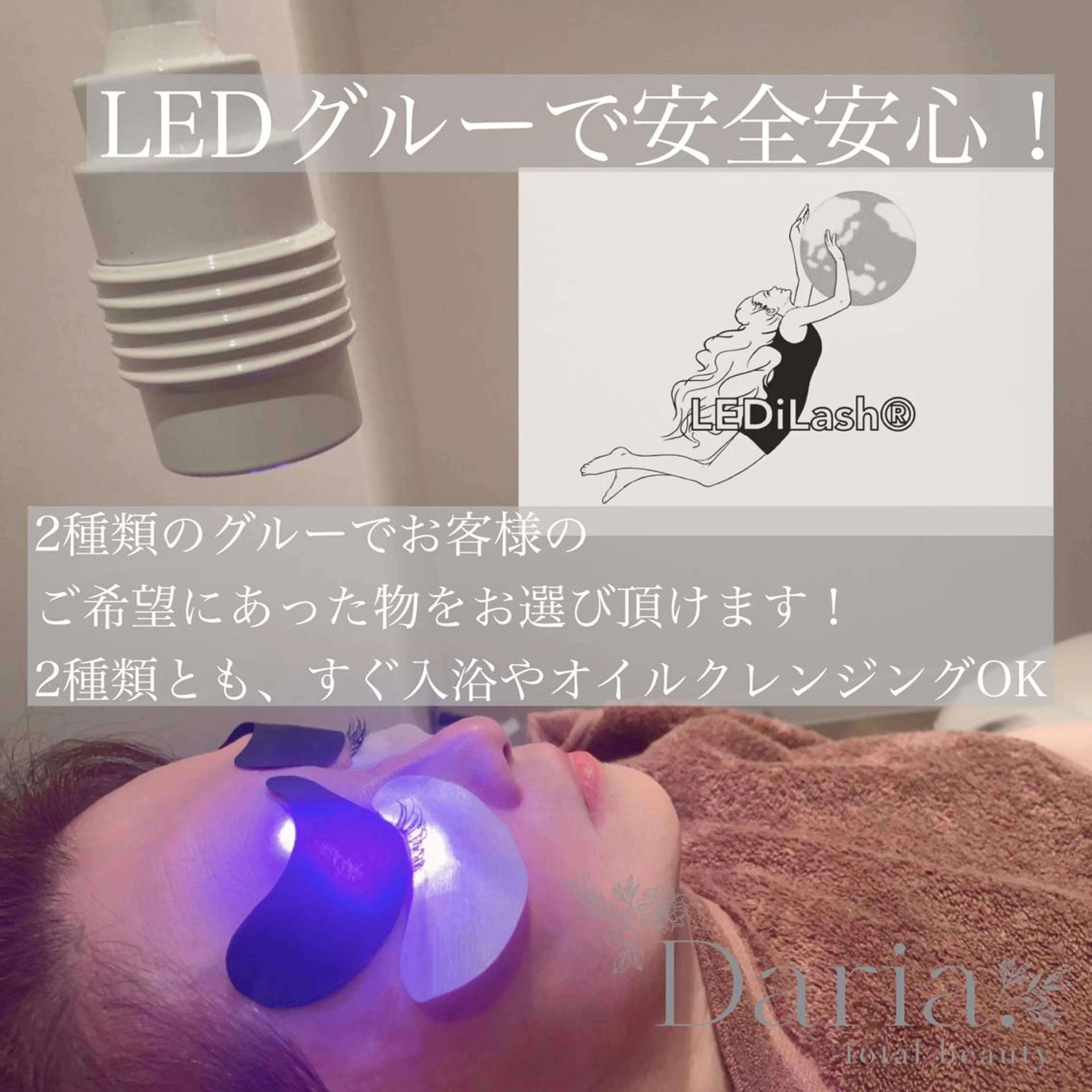 マツエク・マツパ マツエク サロン Mのマツエク・マツパデザイン