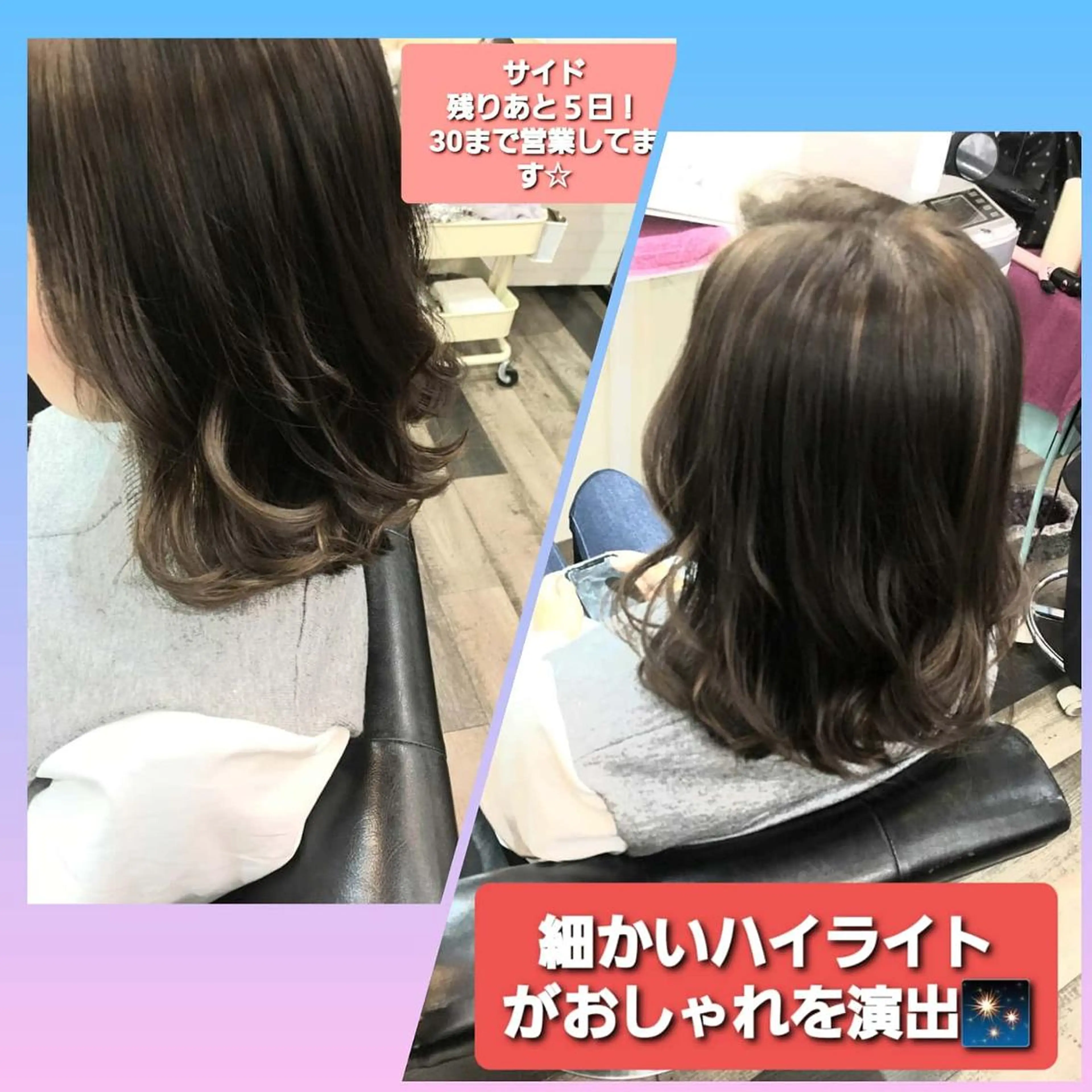 ショート カラー Sg hoso☆のヘアスタイル