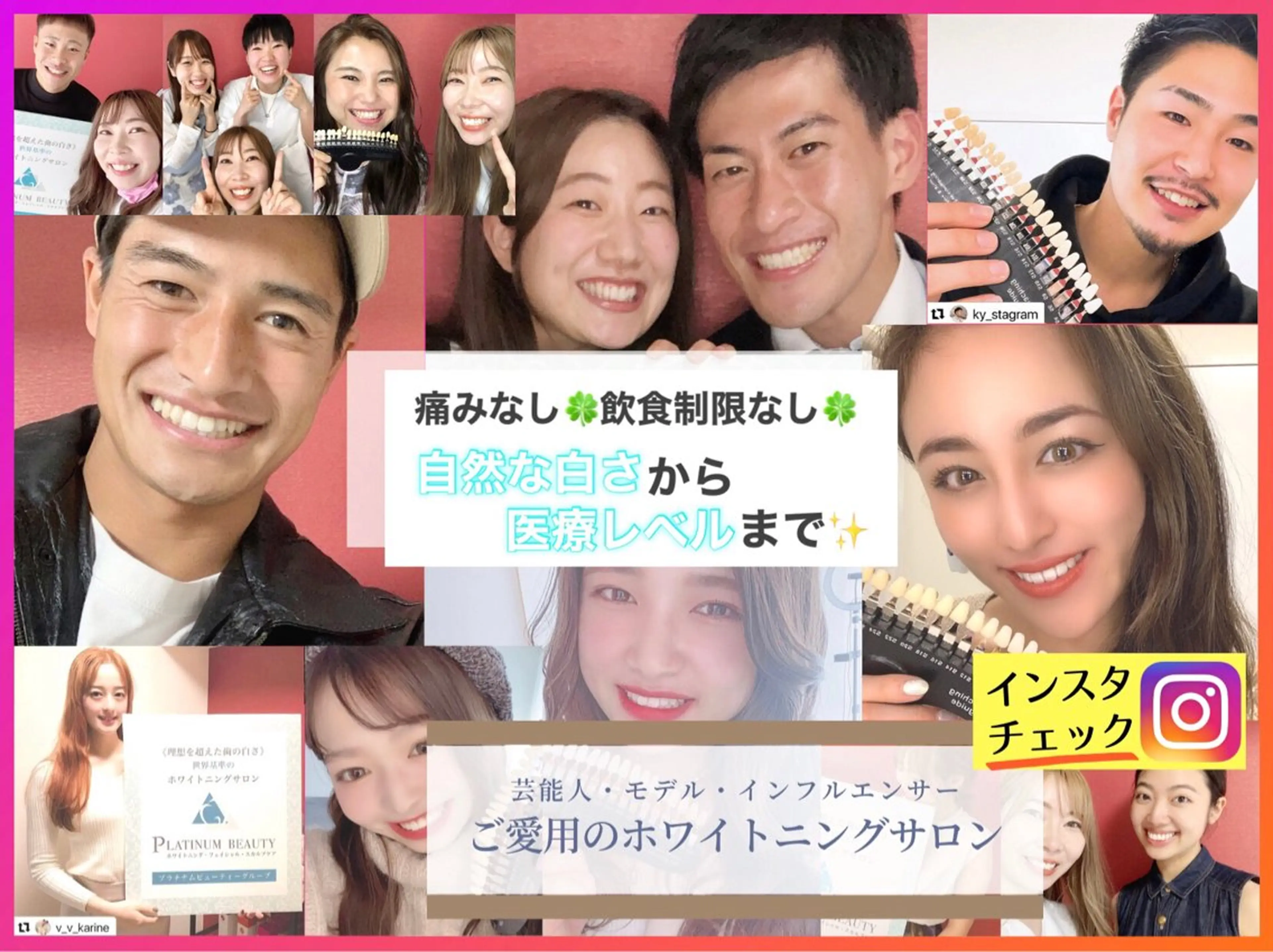 その他 ホワイトニング｜韓国式3D毛穴洗浄 lonhana ﾛﾝﾊﾅ所属・韓国式3D毛穴洗浄 lonhanaのその他イメージ