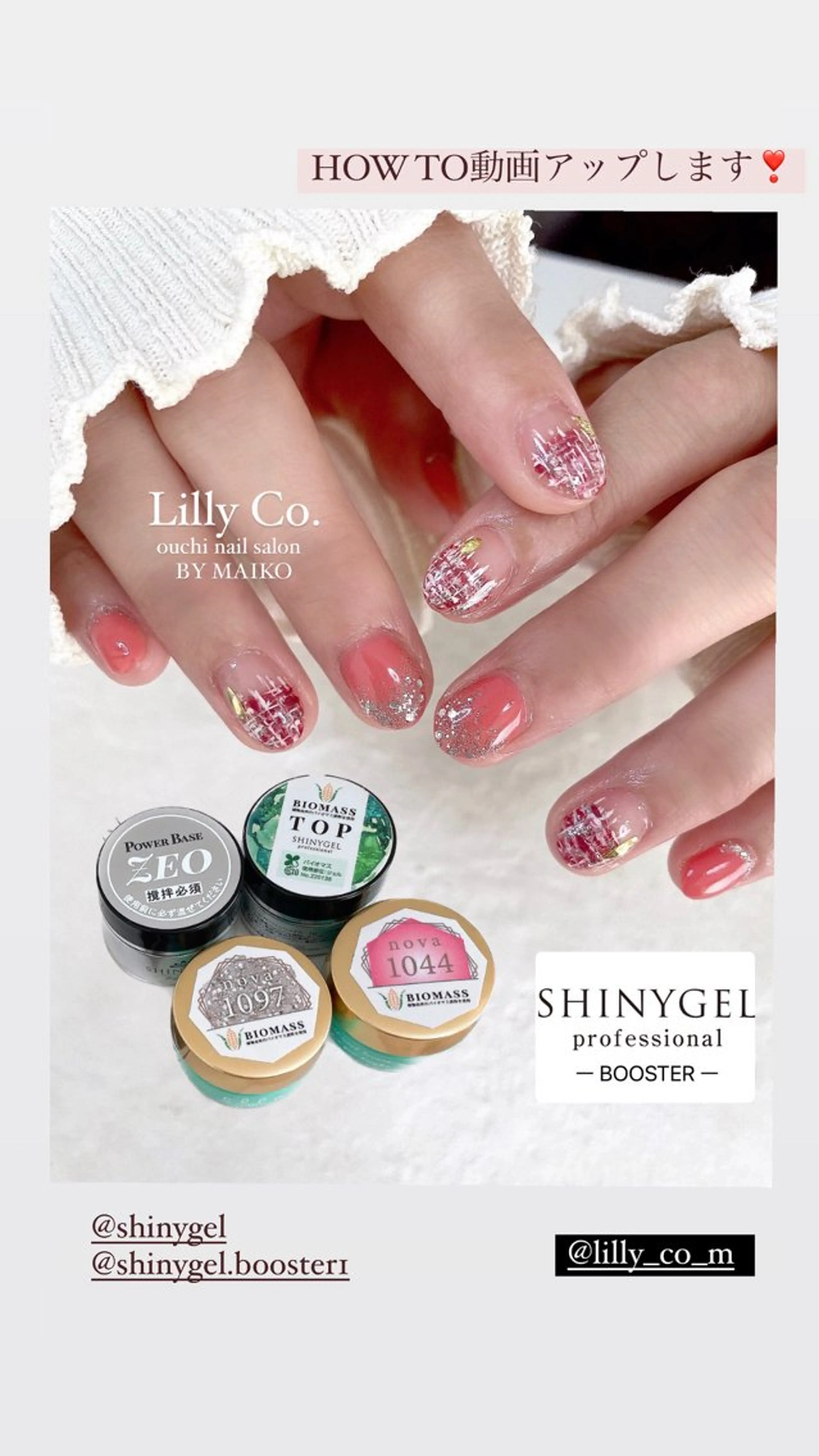 ネイル ジェルネイル ガーリー ハンドネイル ハンドケア Lilly Co.のネイルデザイン