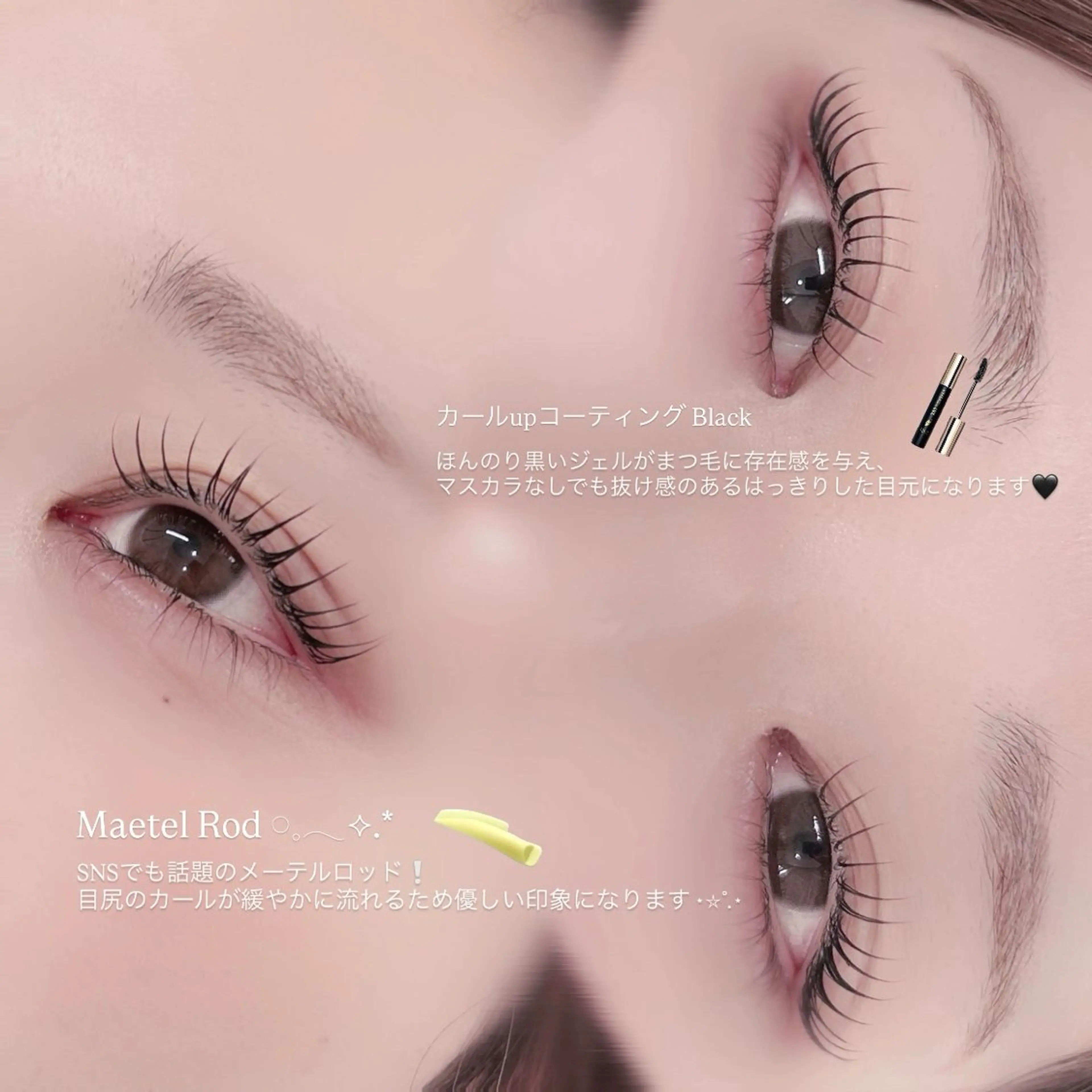 マツエク・マツパ マツパ Niyu栄店/ chiharuのマツエク・マツパデザイン