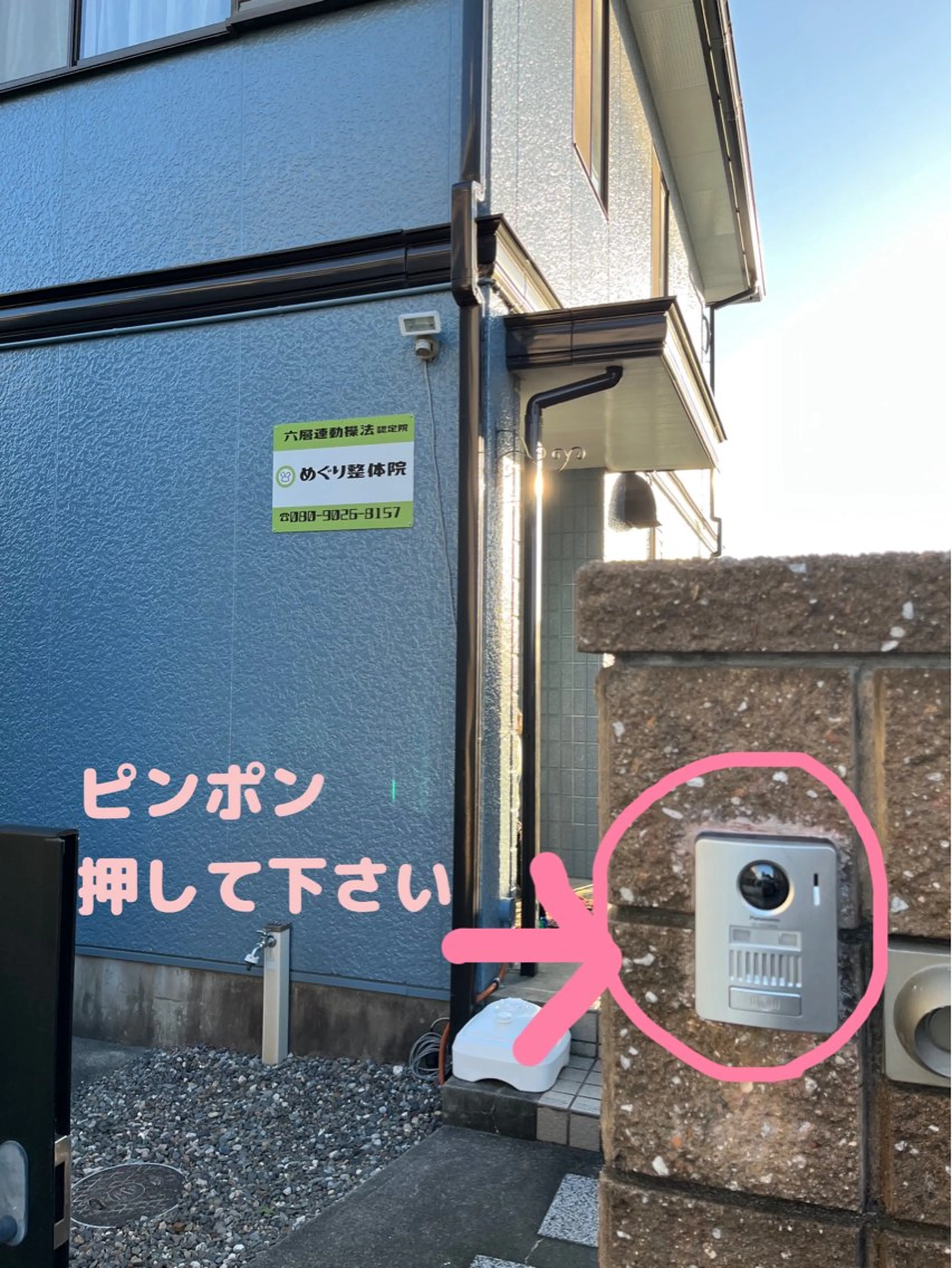 神谷 芽実のエステ・リラクイメージ