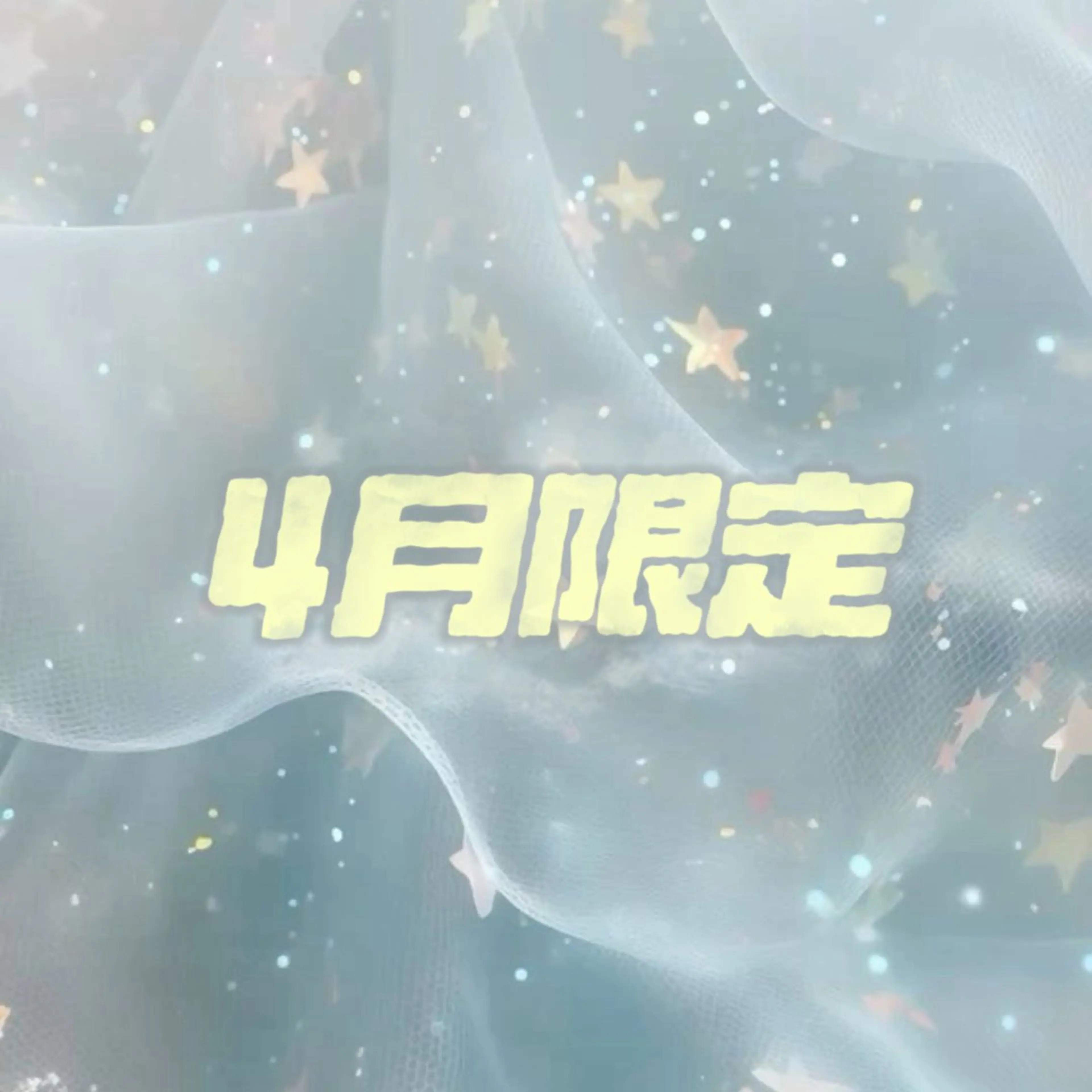 【4月限定価格🌼土日祝も◎】まつ毛パーマ&下まつ毛エクステ20本✨ パリジェンヌラッシュリフトも🉑の写真