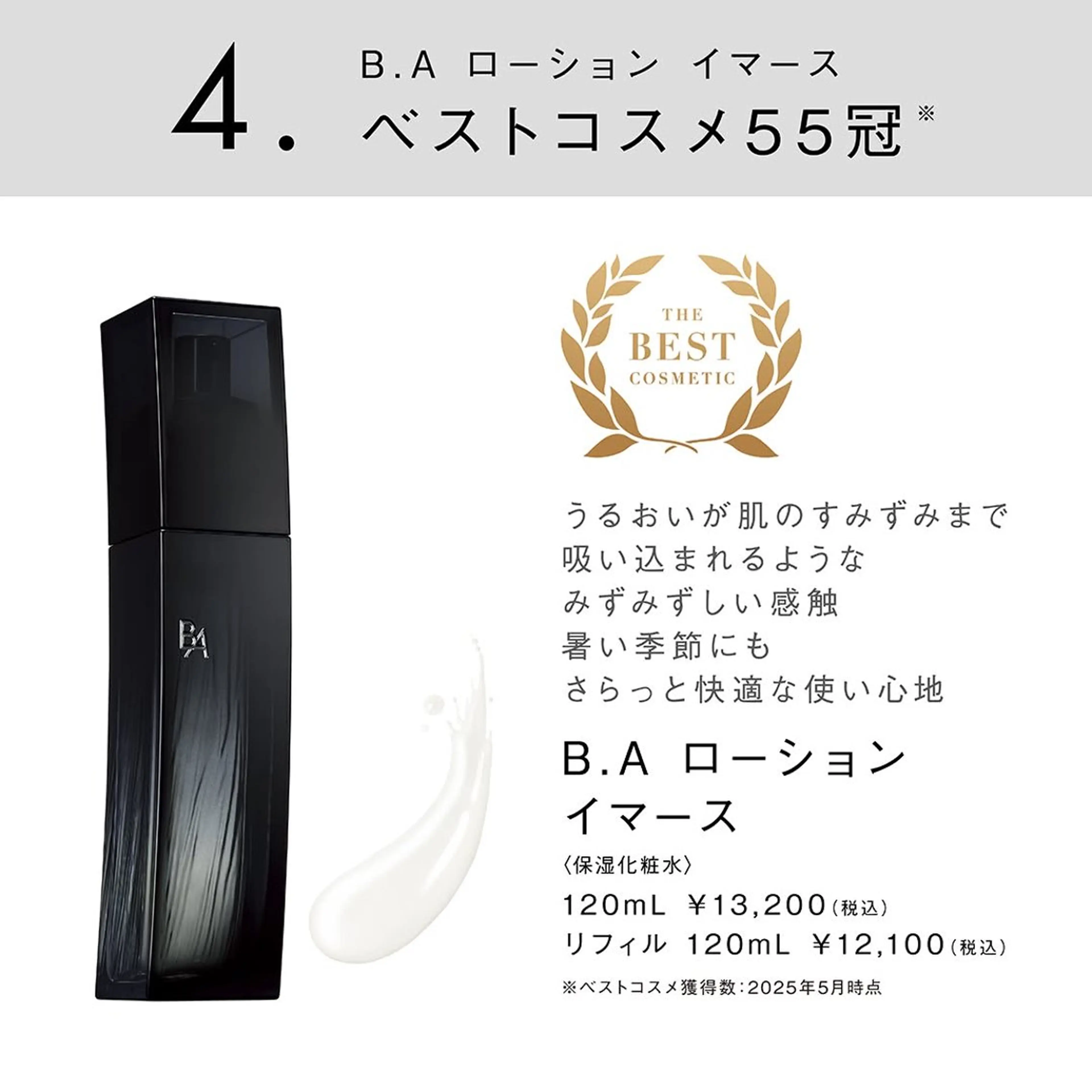 クリスタルLavie 鈴木のその他イメージ