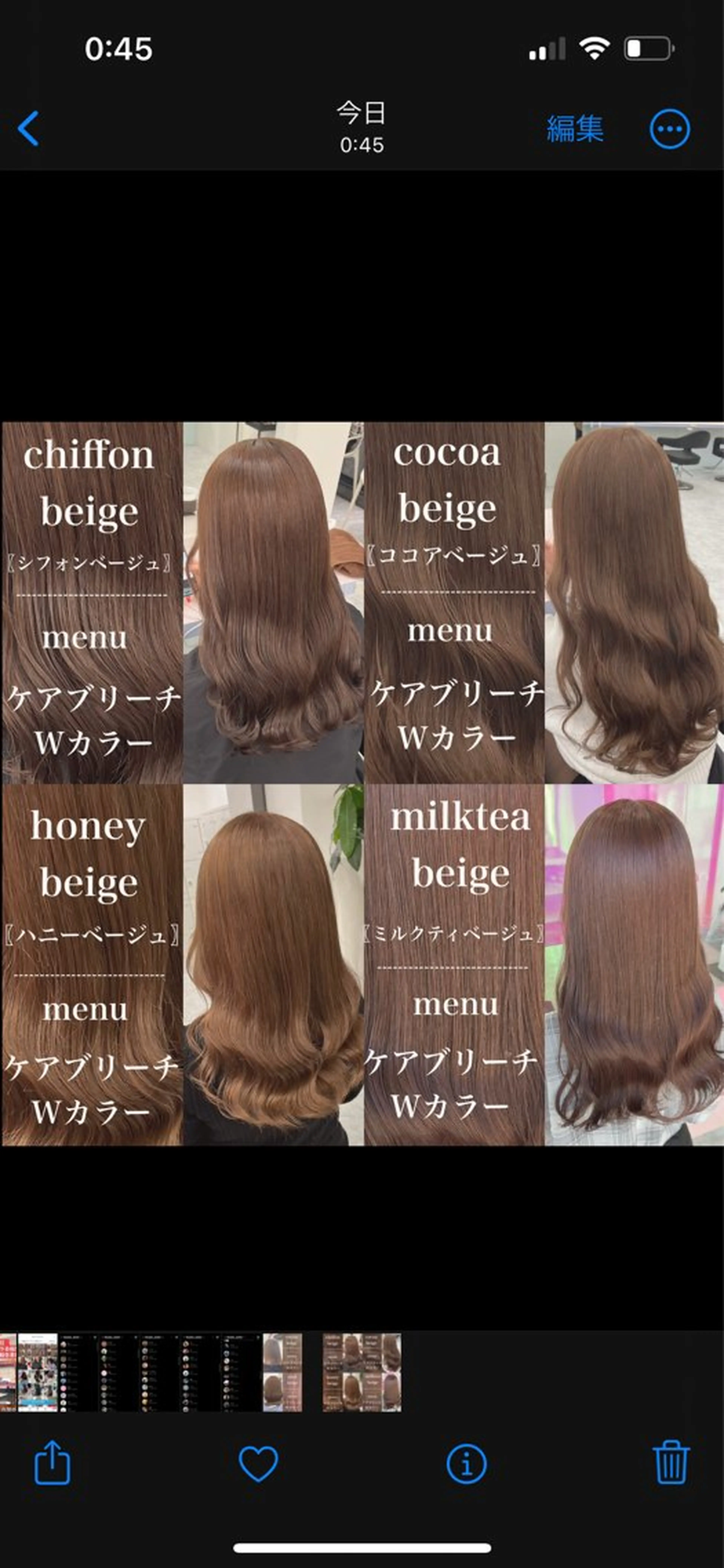 セミロング カラー ヘアカラー トレンドレイヤー No.1/KOHEIのヘアスタイル