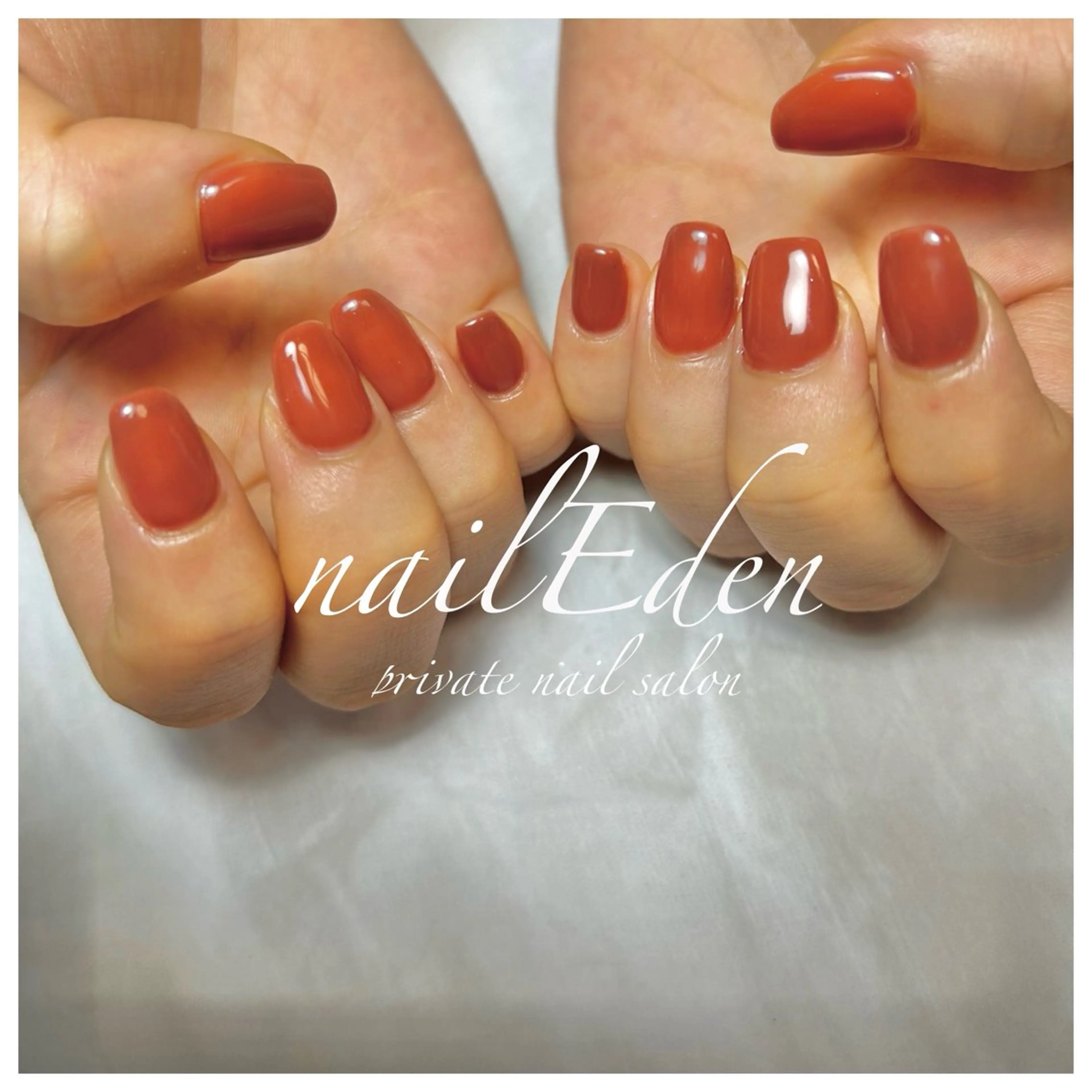 ネイル ワンカラーネイル Eden　private nail saron所属・Eden ♾️のネイルデザイン