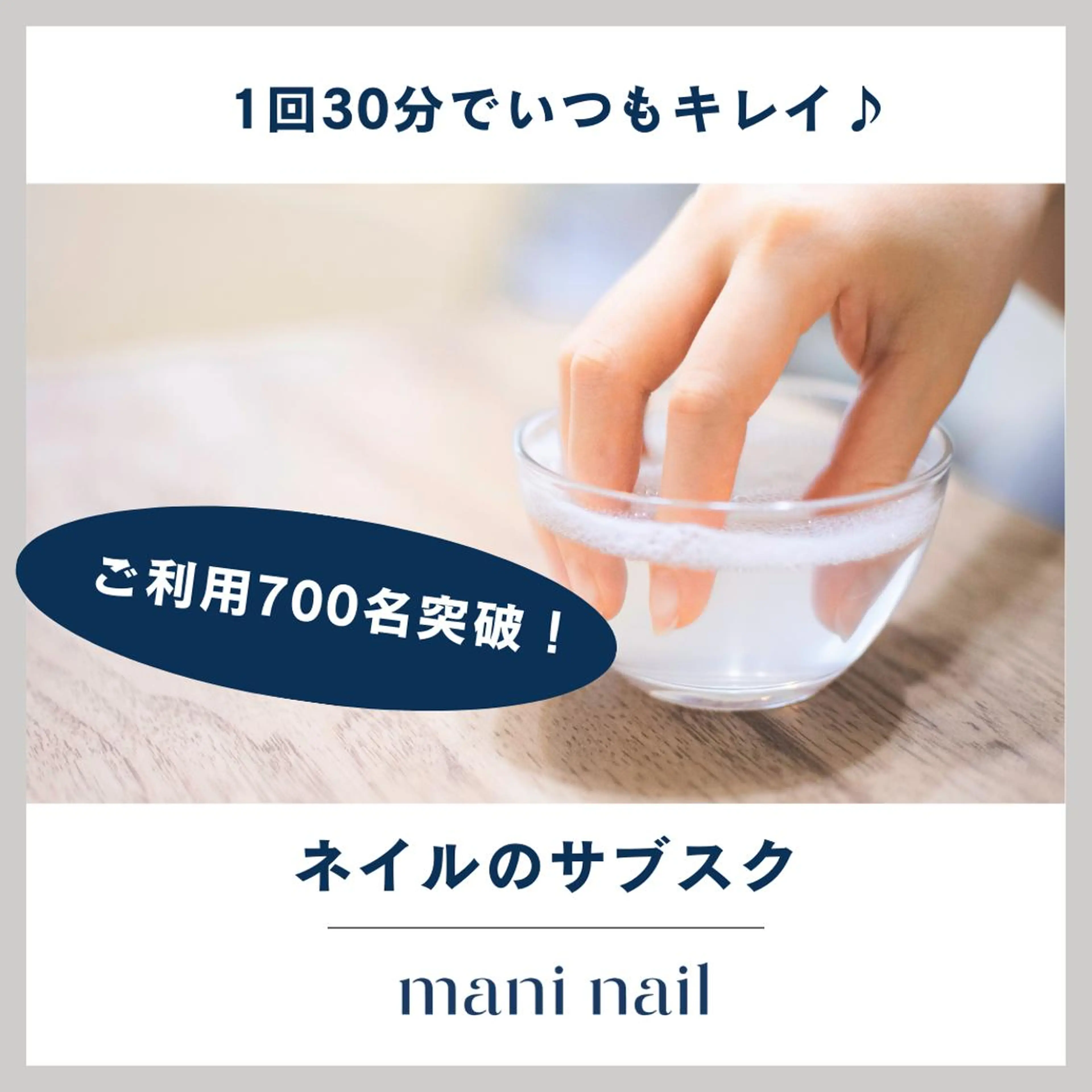ネイル maninail 西船橋店のネイルデザイン