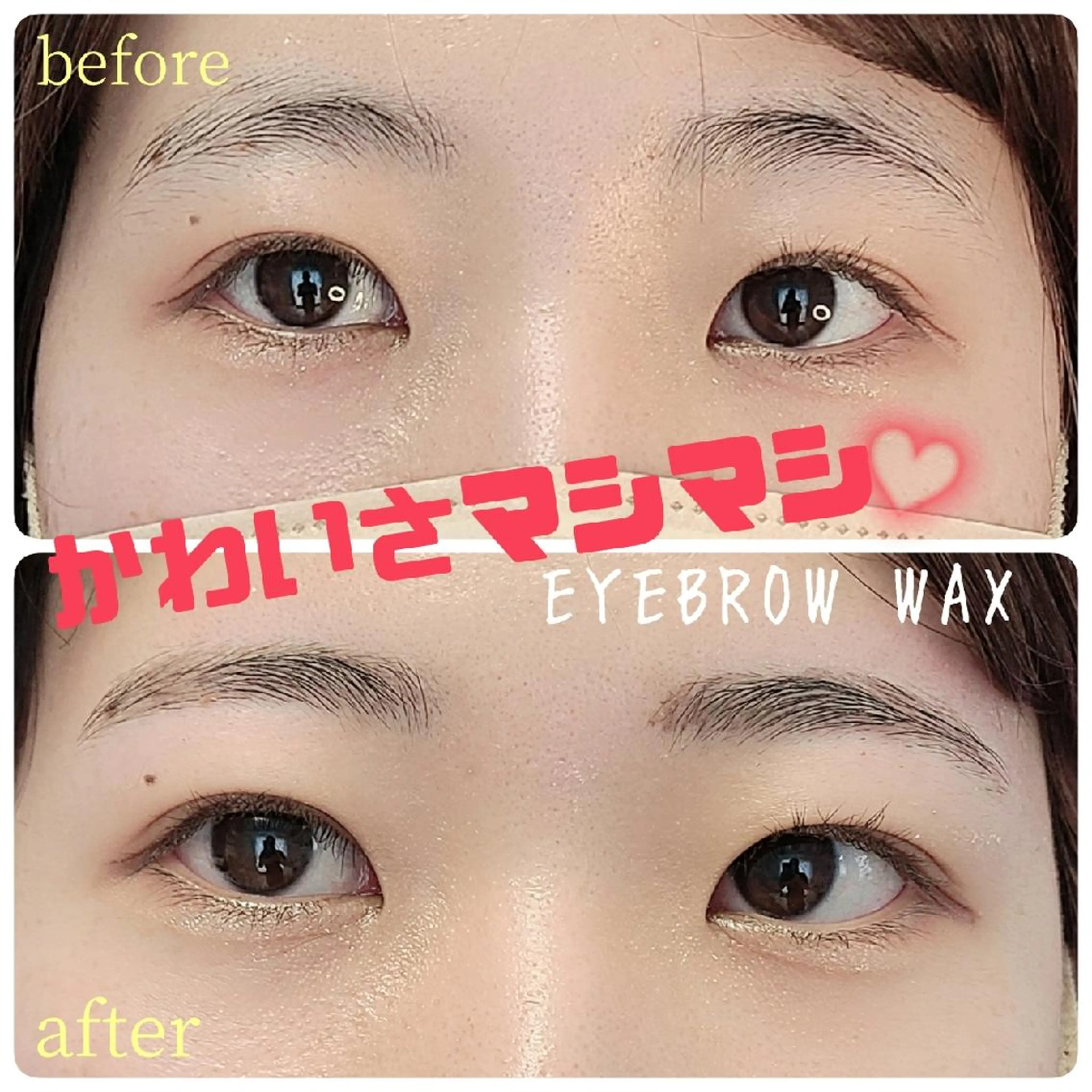 アイブロウ ワックス脱毛 その他(アイブロウ) Rocher 【ロシェ】のマツエク・マツパデザイン