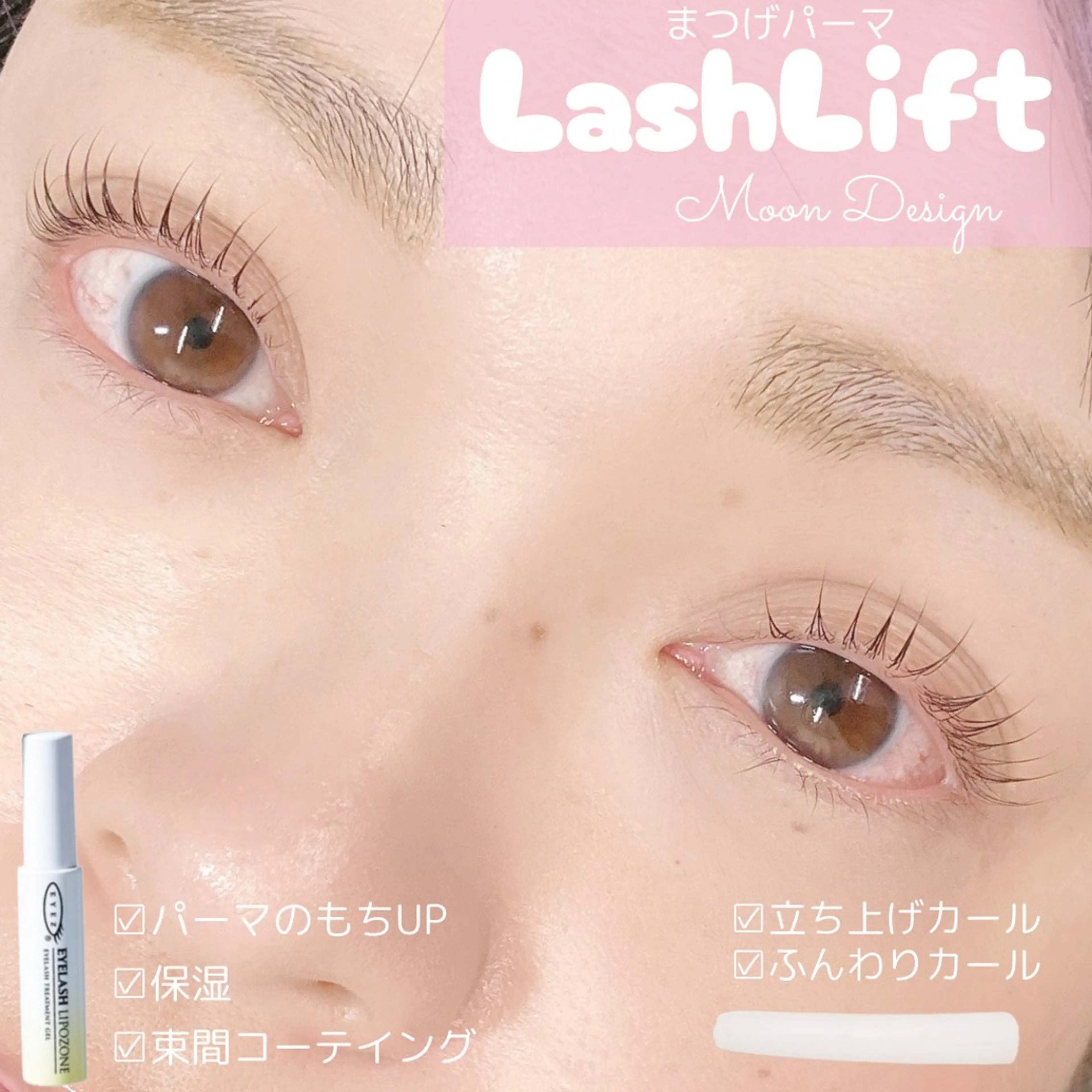 マツエク・マツパ 【ダメージケア特化】 🌸 サクララッシュの眉毛・アイブロウイメージ