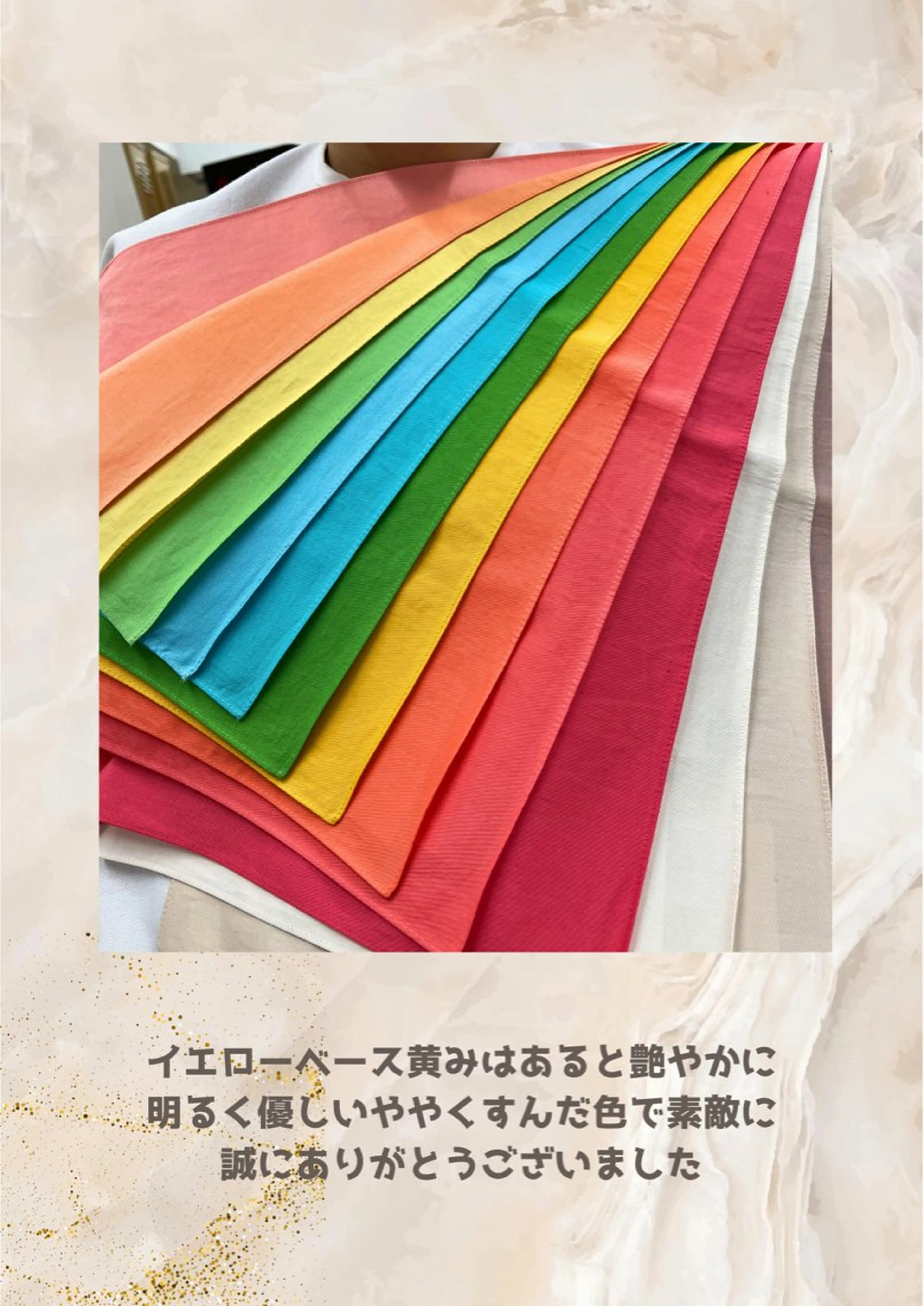 パーソナルカラー診断 自由が丘💐ブルームのその他イメージ