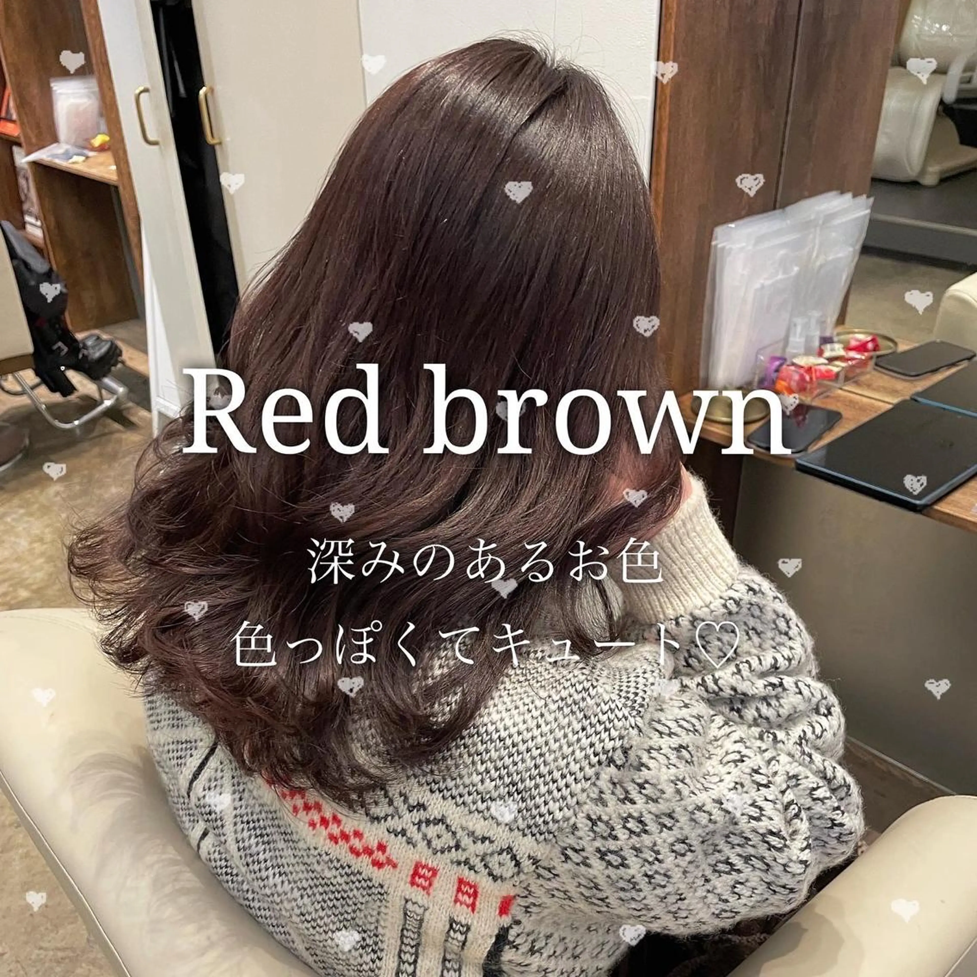 セミロング カラー カット ヘアカラー トリートメント 【完全個室】髪質改善 暖色カラー/山崎唯奈のヘアスタイル
