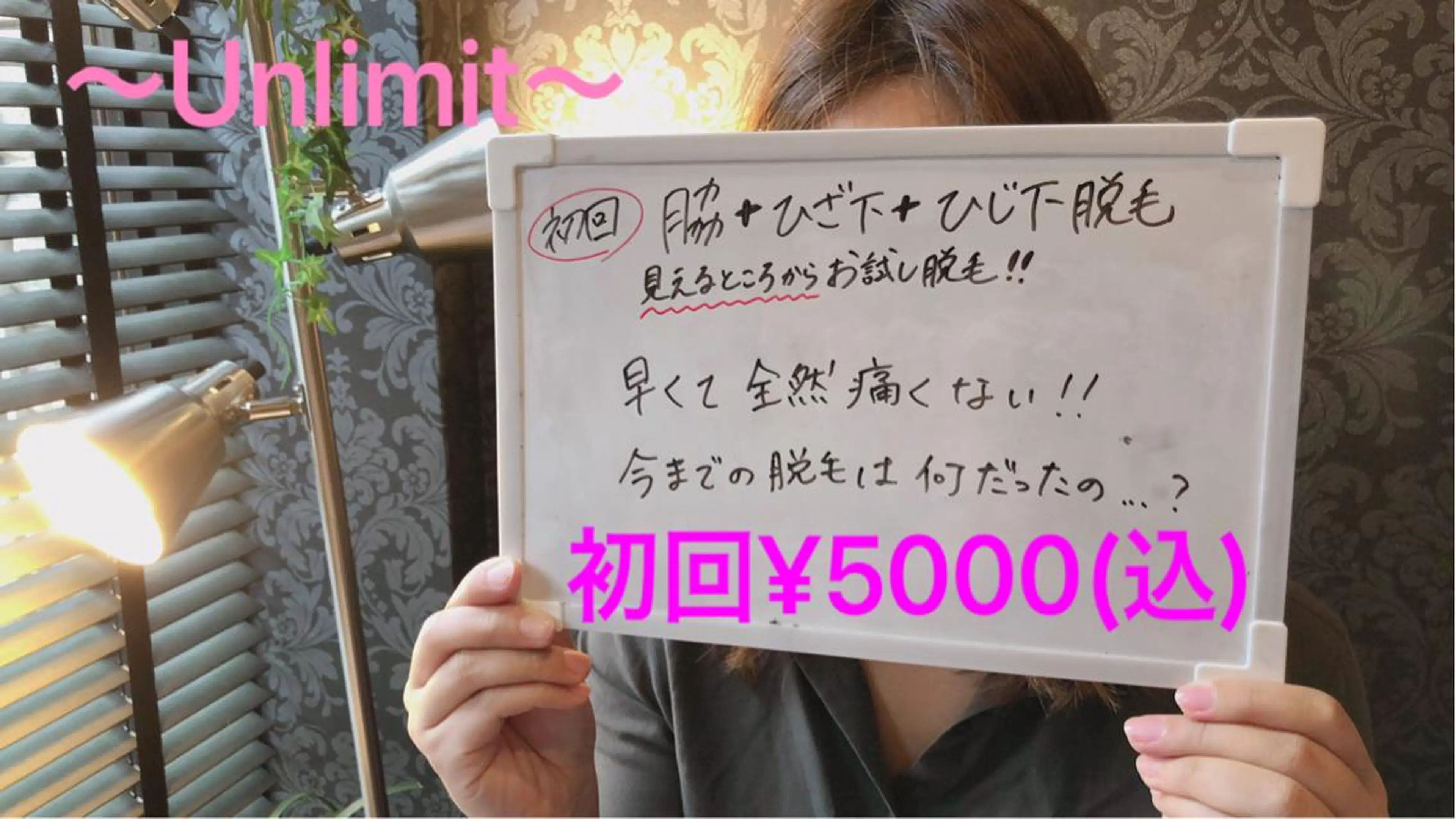 森谷 莉美のエステ・リラクイメージ