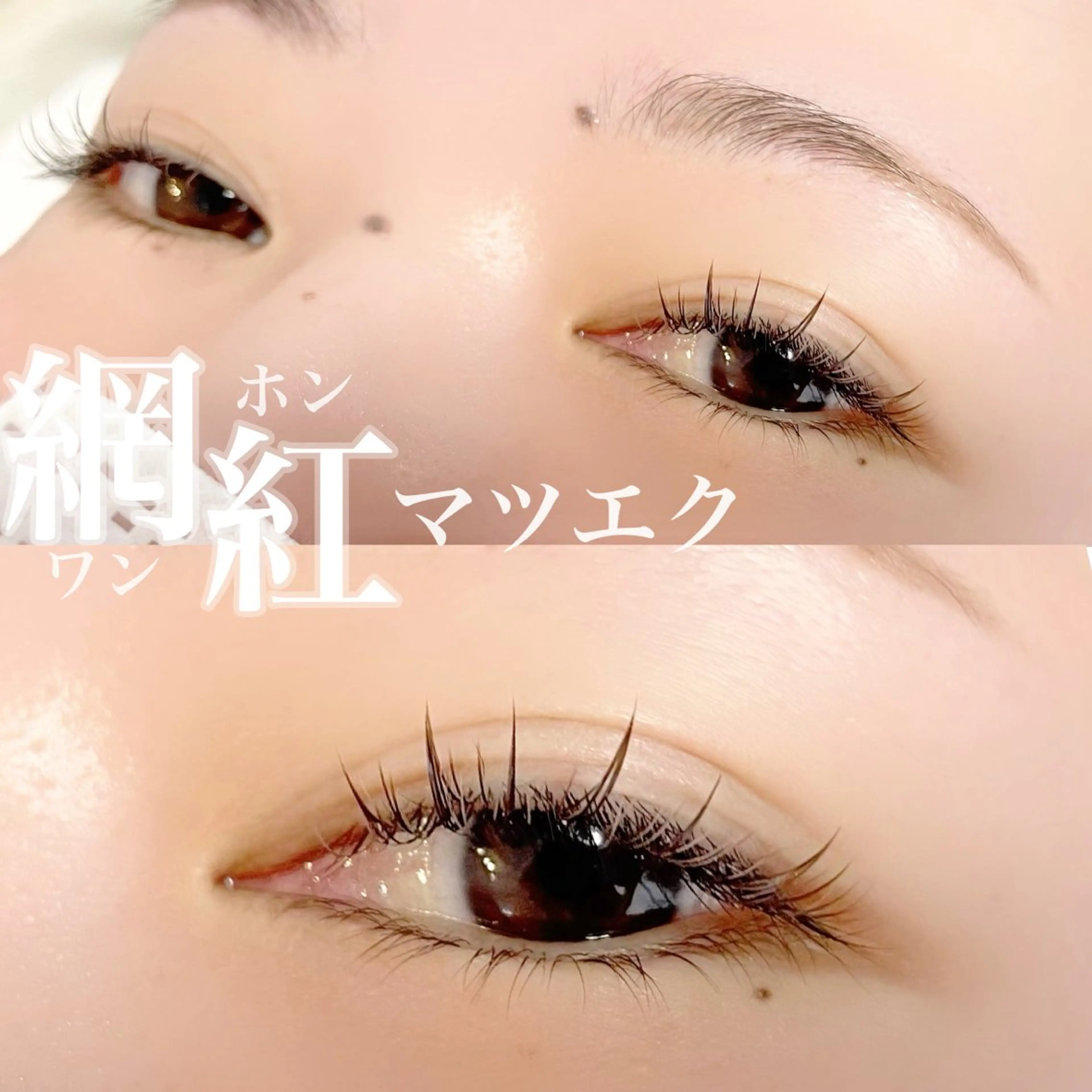 マツエク・マツパ カラーマツエク フラットラッシュ マツエク Lokahi yumiのマツエク・マツパデザイン