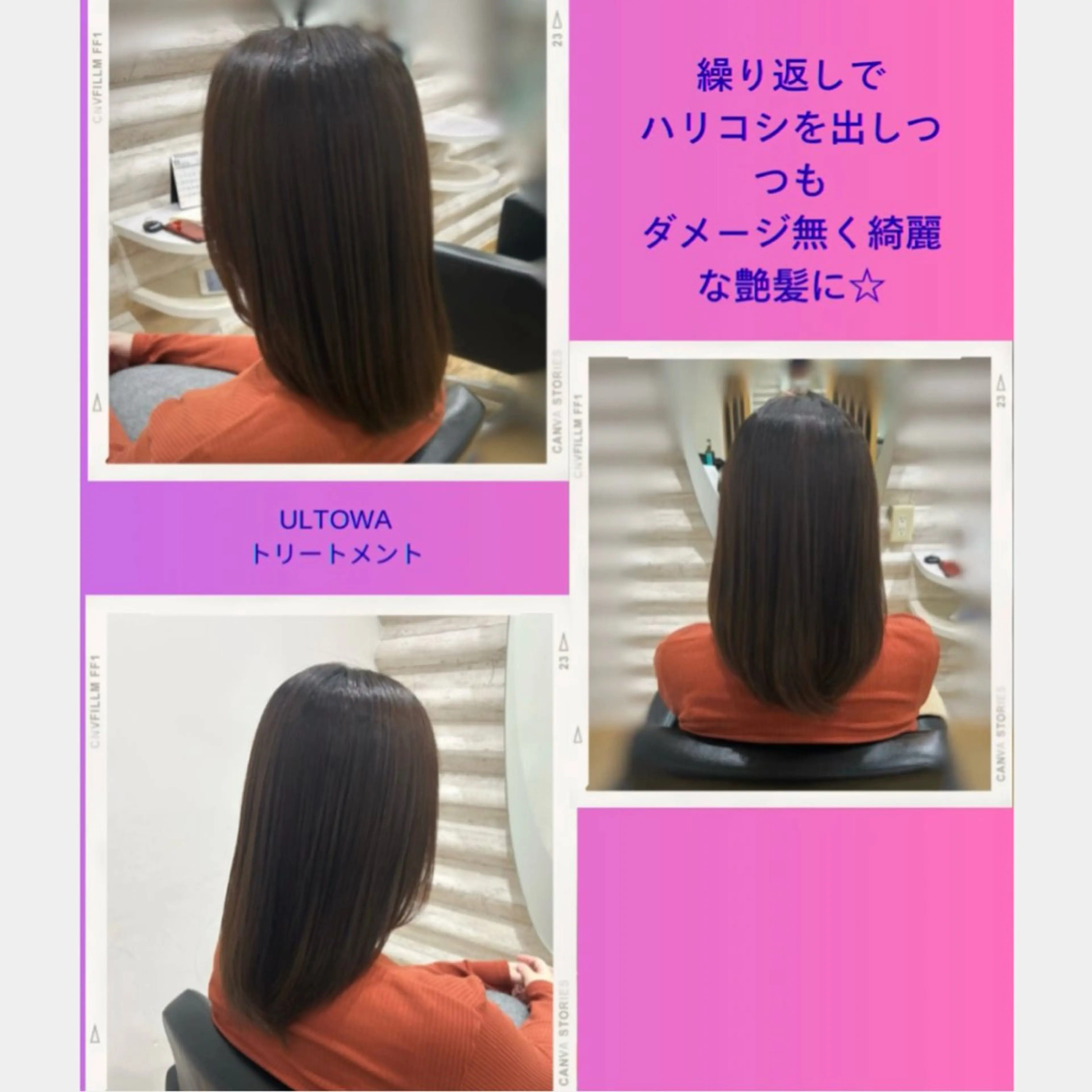 セミロング カラー 髪質改善 カット トリートメント 艶髪×髪質改善KON |癖毛カット×収まりのヘアスタイル